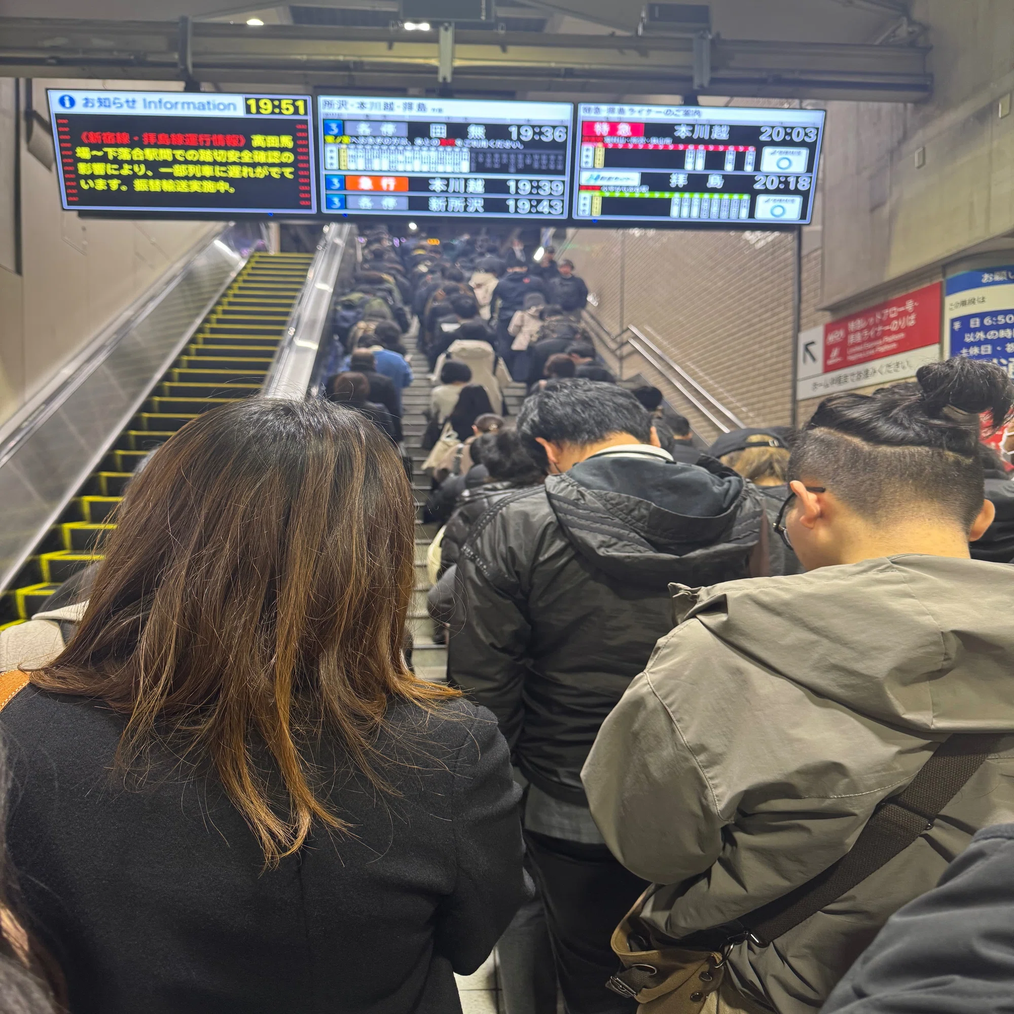 西武 新宿 線 遅延