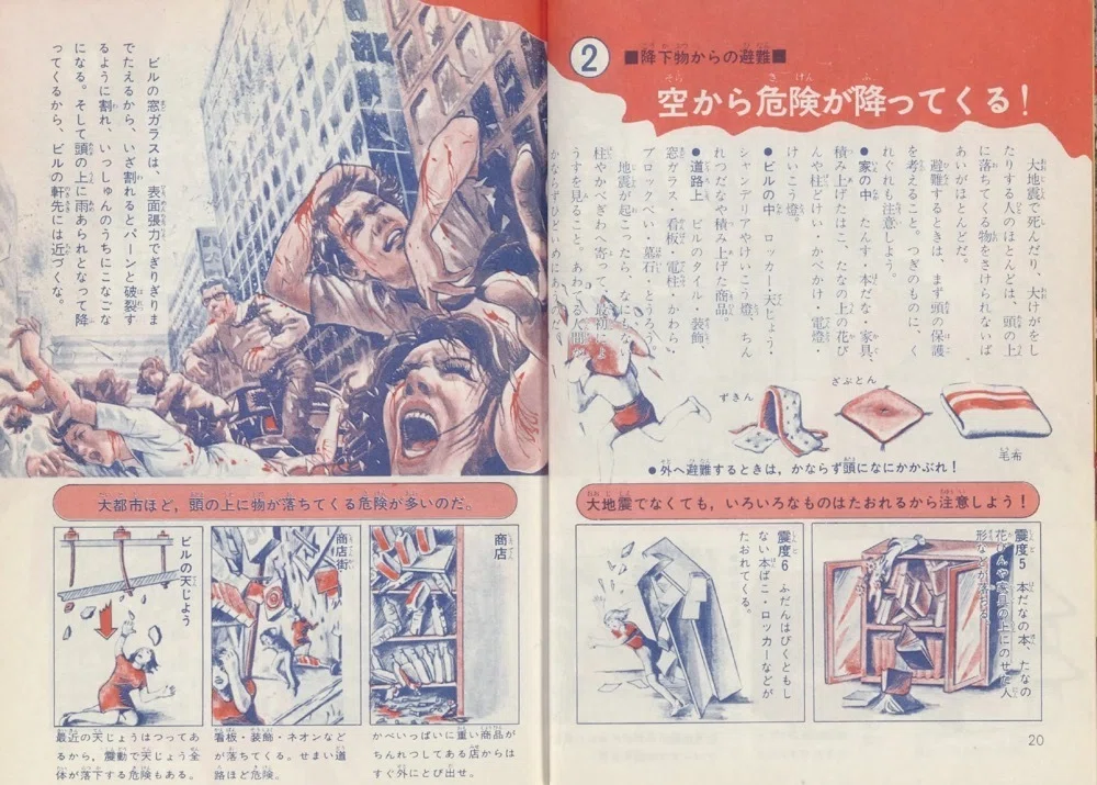 トラウマ児童書 ドラゴンブックス（2）｜puikko