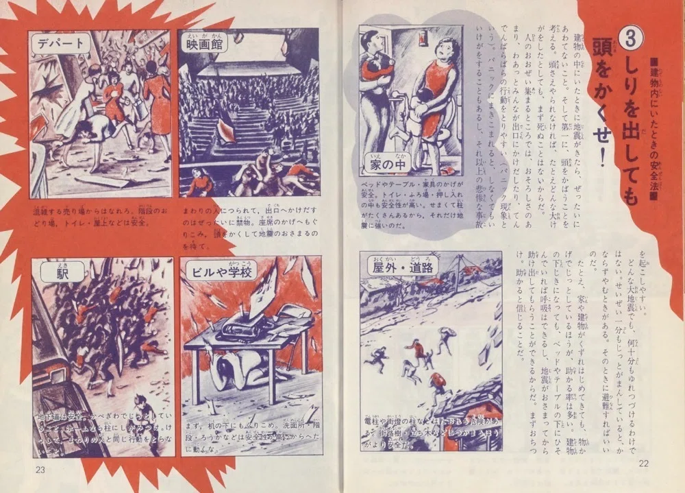 初版 昭和50年発行 世界海賊百科 ドラゴンブックス6 武内孝夫 児童書 トラウマ児童書 ドラゴンブックス（2）｜puikko
