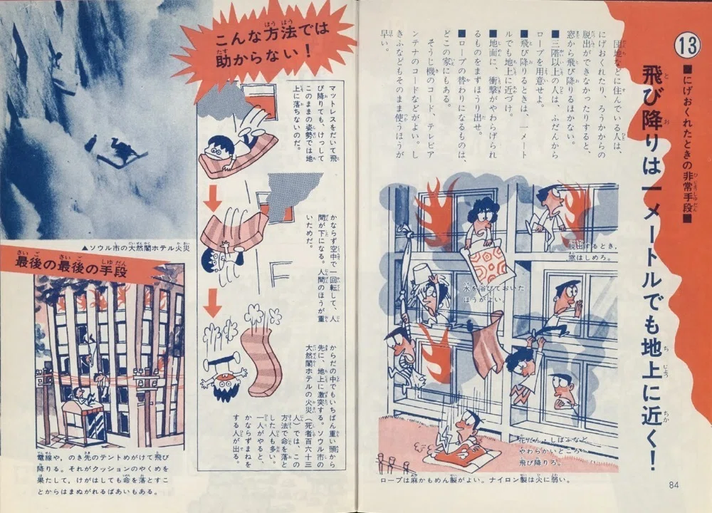 トラウマ児童書 ドラゴンブックス（2）｜puikko