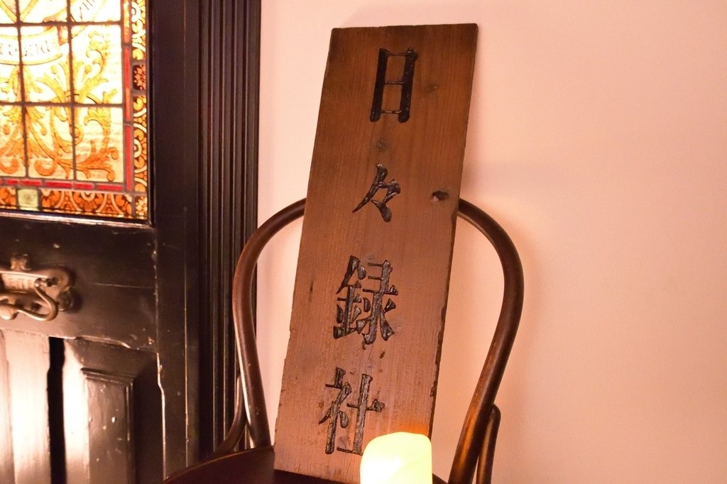 あなたの記憶を掬うひととき。『古書店街の橋姫』発売10周年記念