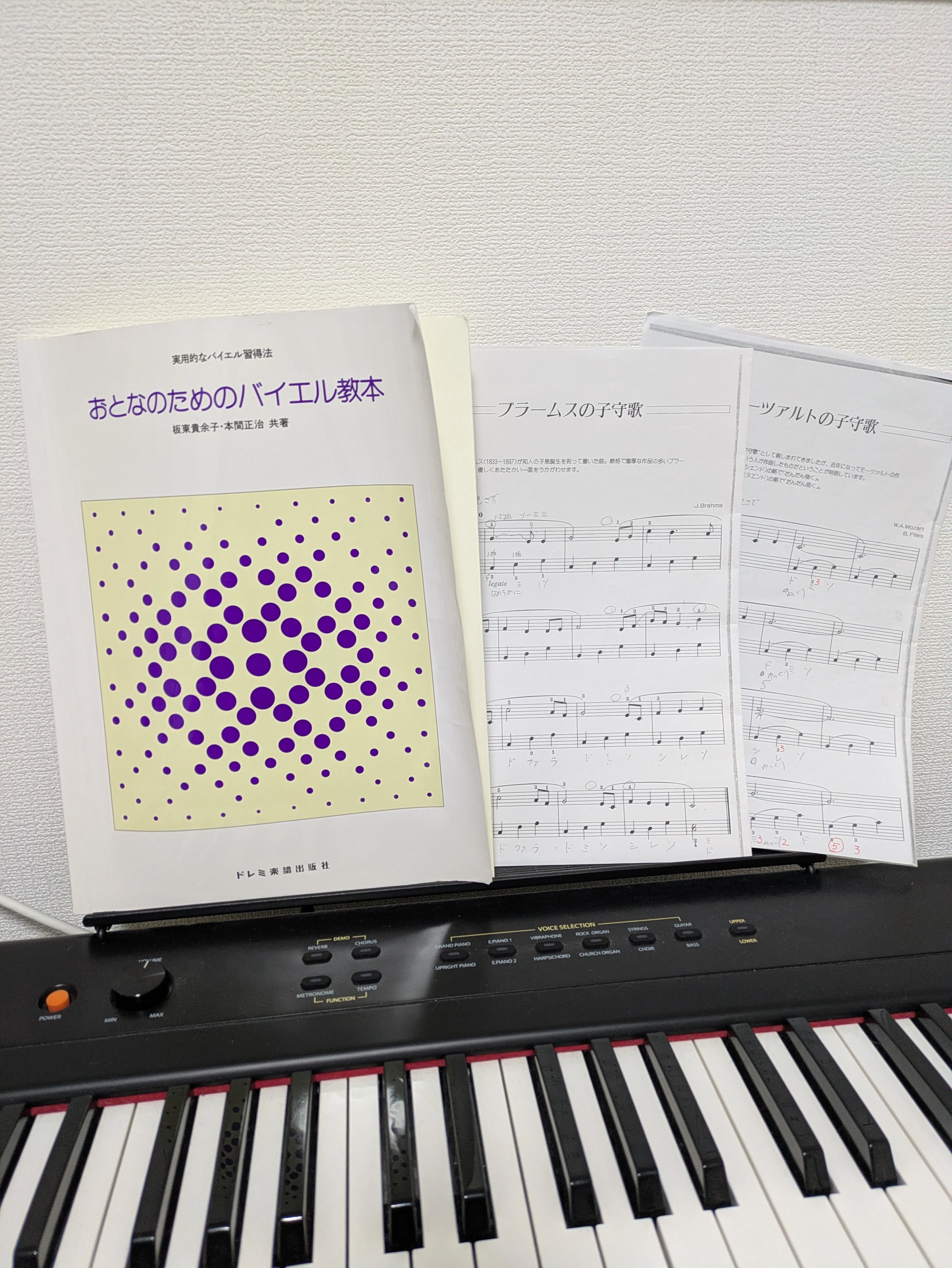 ピアノが好き』で習ったその先は、、。｜よつは