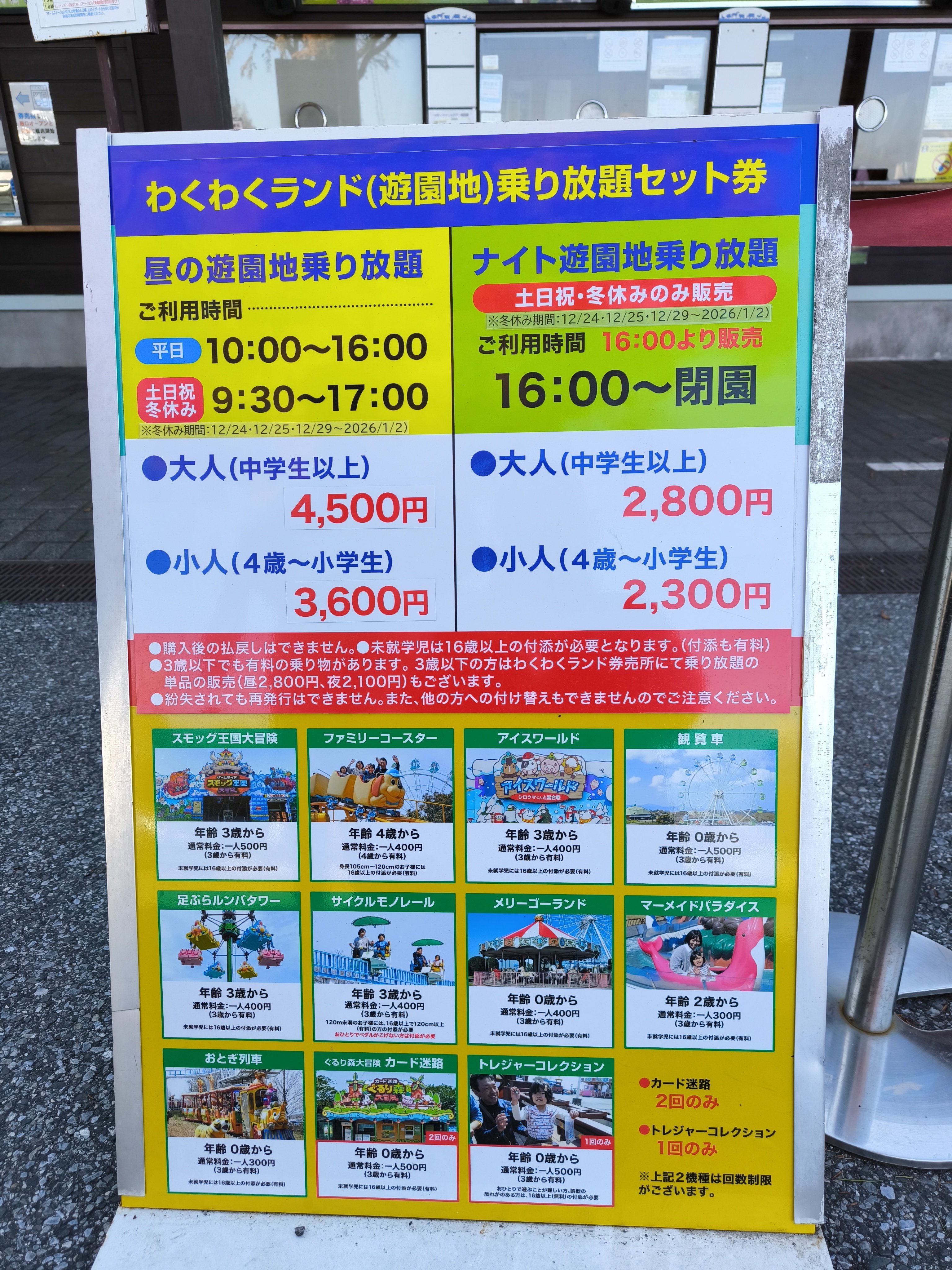 マザー牧場！｜にこプリ