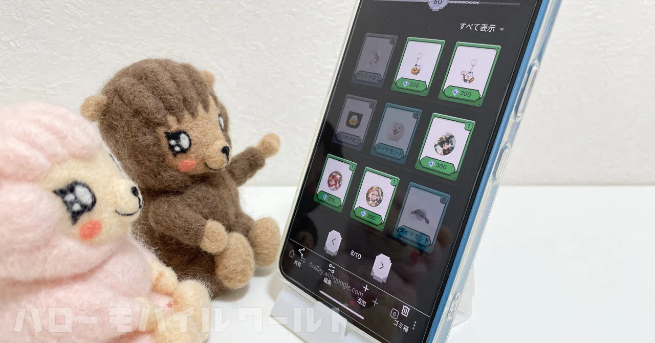 Google Play 大感謝祭 2025 原神もコラボしてるから DIAMOND VALLEY で