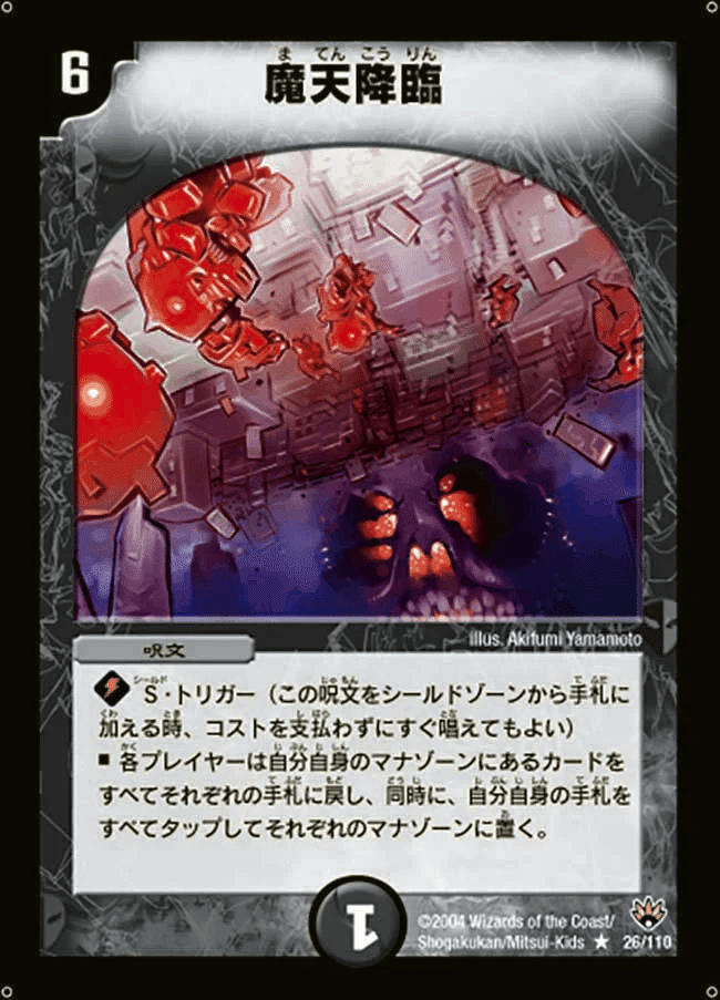 CS準優勝】青黒ハンデスのススメ｜Sobo のカードゲーム部屋