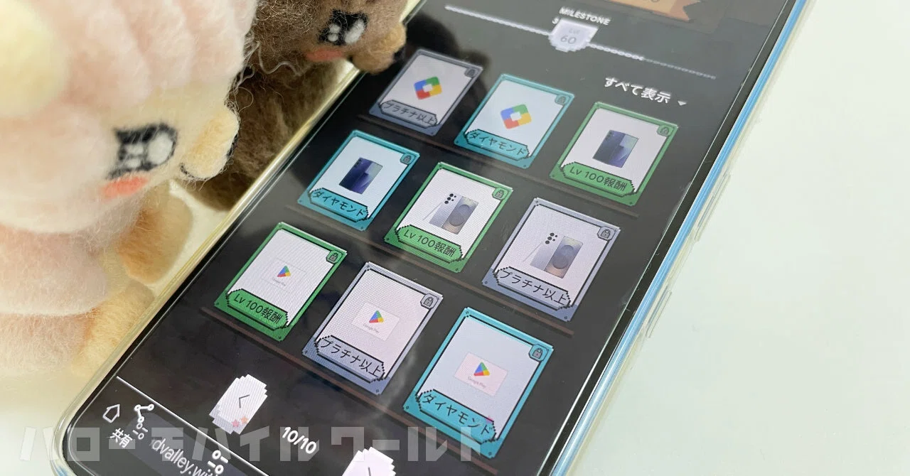 Google Play 大感謝祭 2025 原神もコラボしてるから DIAMOND VALLEY で