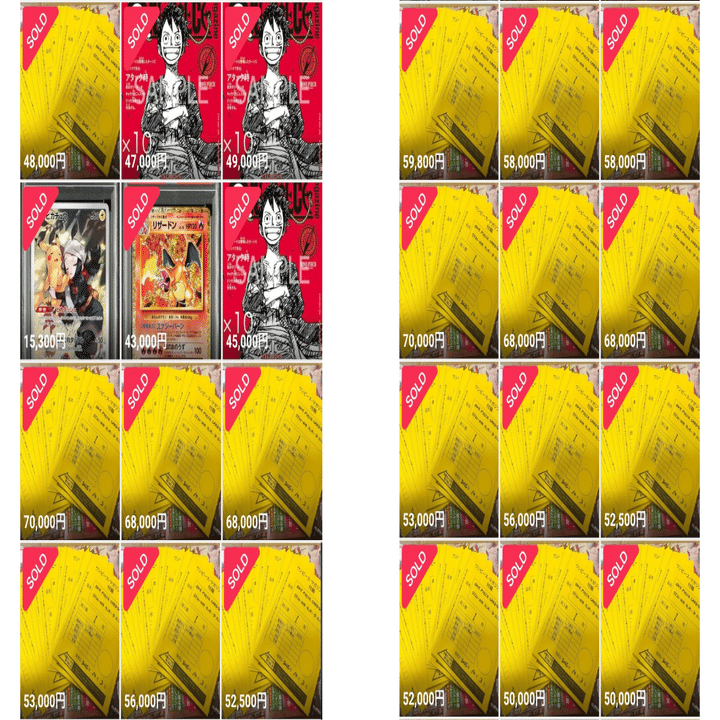 メルカリ転売ヤーに負けない一般人の戦略：限定品を定価で買えない人