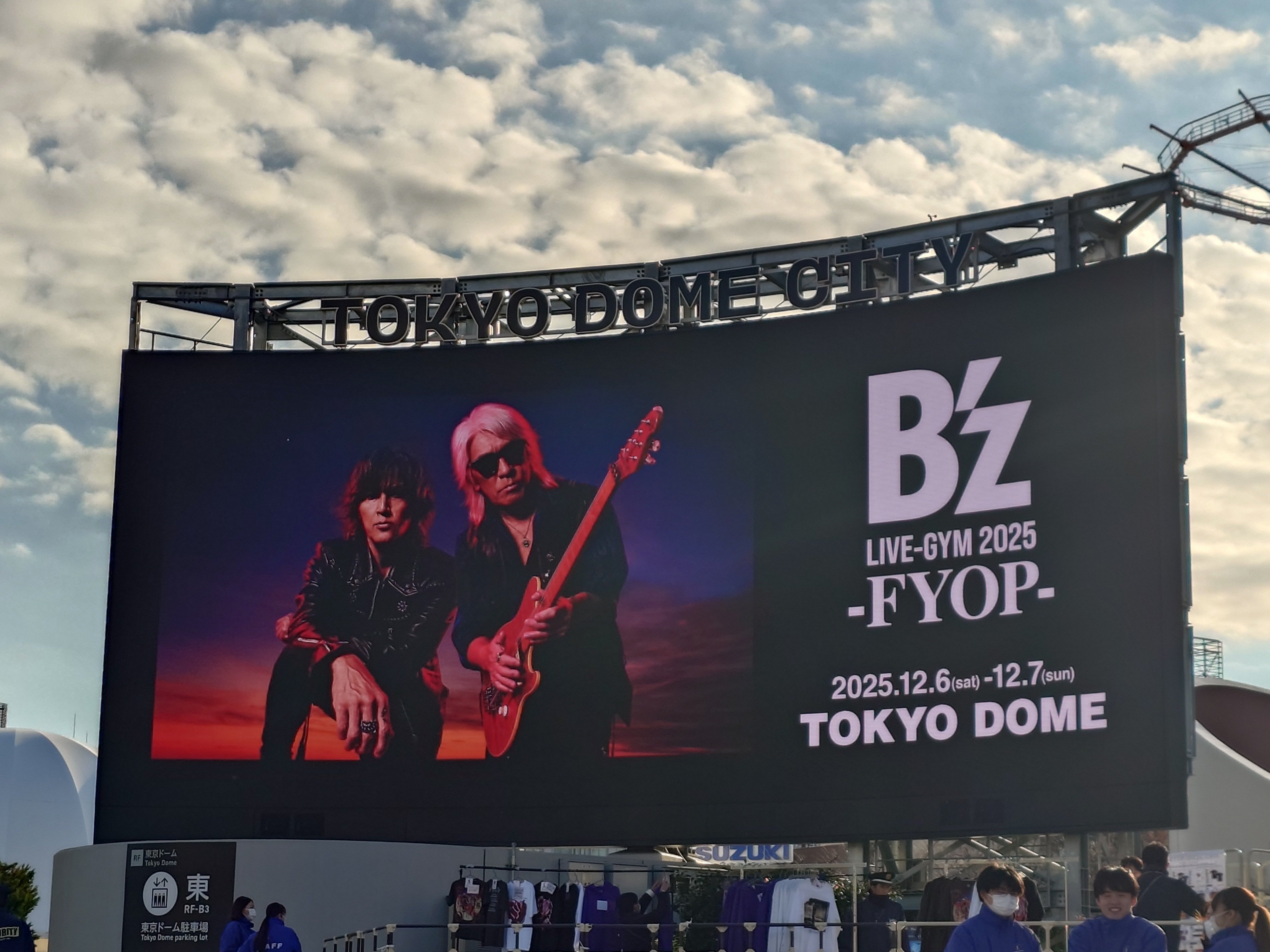 東京旅行 2日目B'z 2025 ドームツアー｜maruko