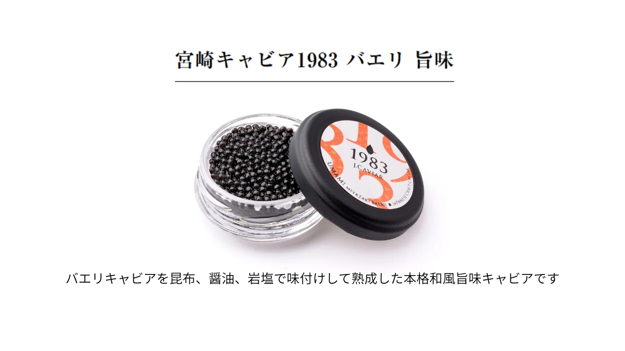 伝説のマスターソムリエが選ぶ キャビアに合うドリンクとは 
