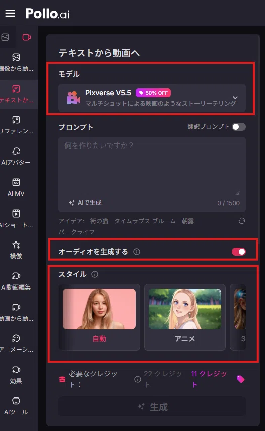 画像