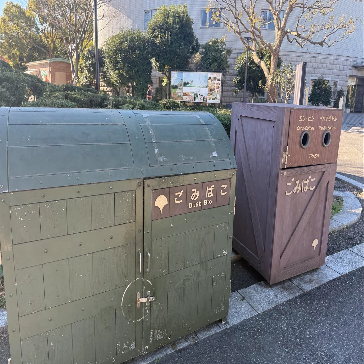 大規模公園のゴミ箱について｜大平まさひろ
