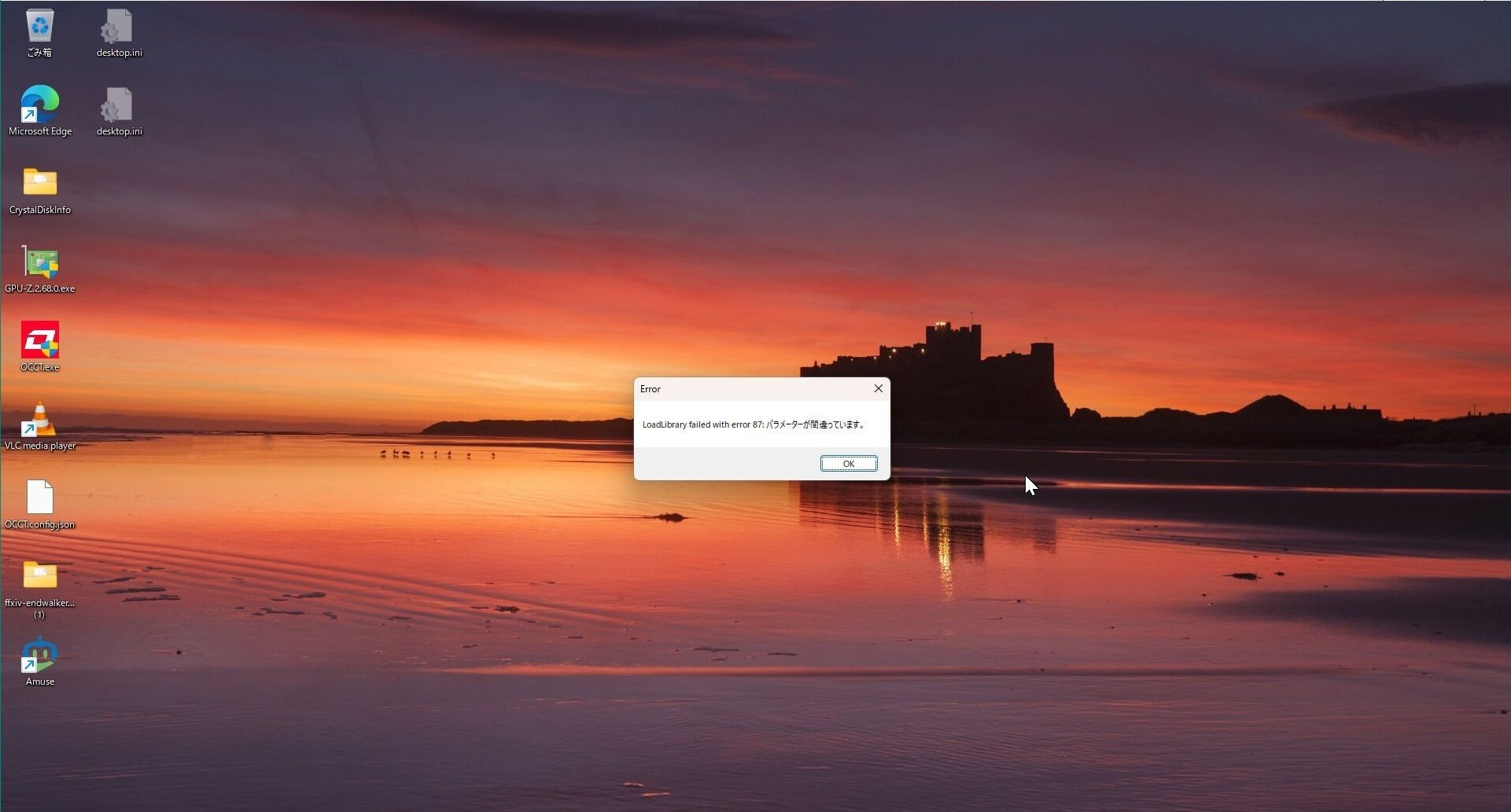 Radeon RX9060XTからRX9070XTに交換したら何のエラーやねんが出た話