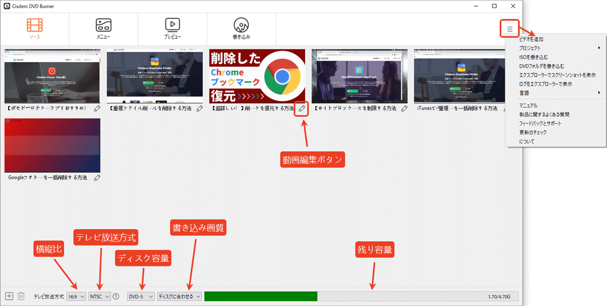 パソコンからDVDに焼く｜初心者でも簡単にできる完全ガイド｜Cisdem