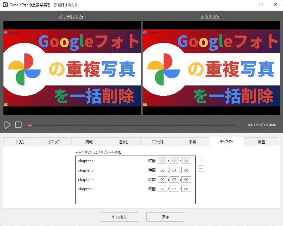 パソコンからDVDに焼く｜初心者でも簡単にできる完全ガイド｜Cisdem