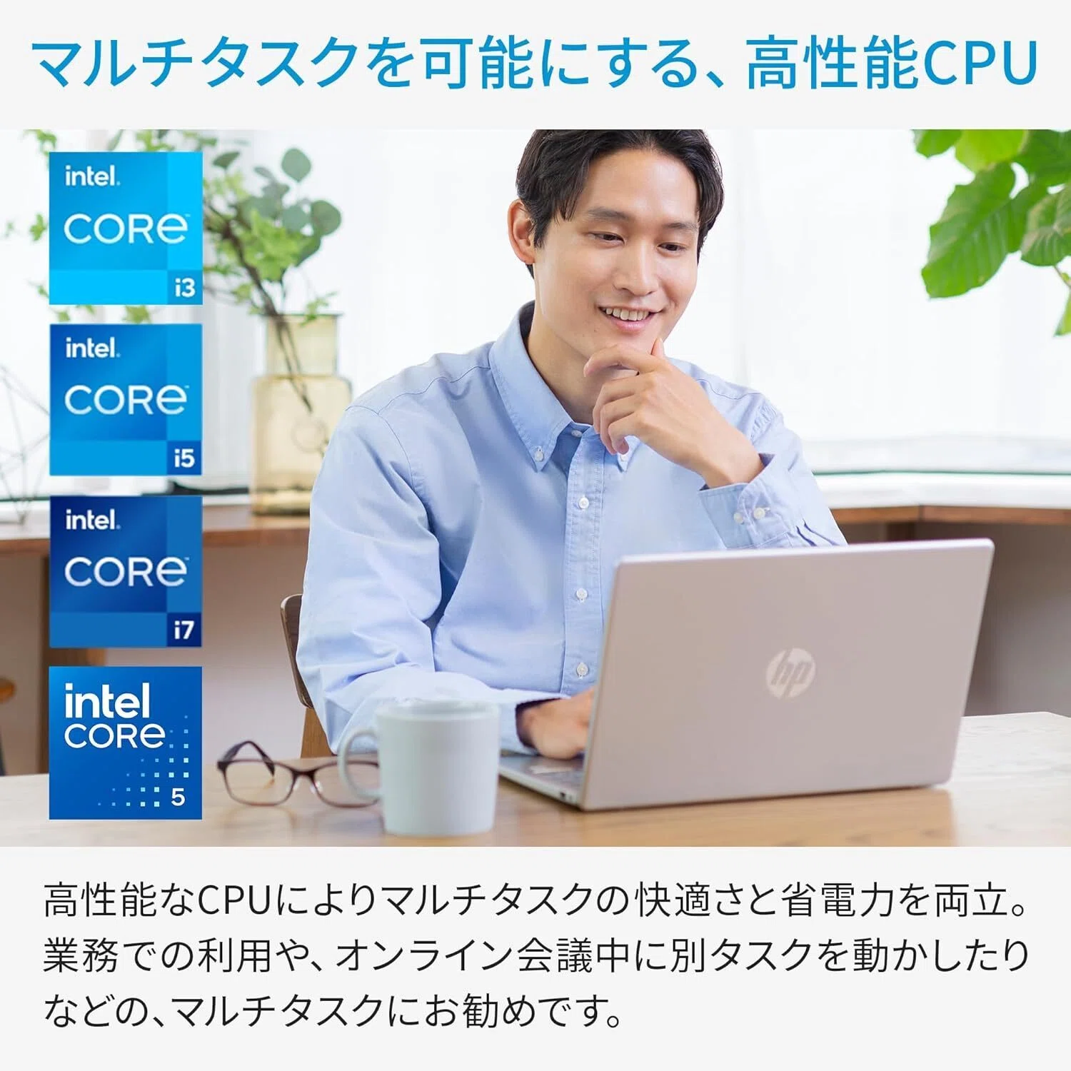 本音レビュー】HP ノートパソコン HP 14-ep1000 14型 インテル 最新