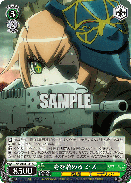 ヴァイス オーバーロード 8電源 ＋ おまけ ヴァイス オーバーロード 8電源 ＋ おまけ オーバーロード デッキ 8