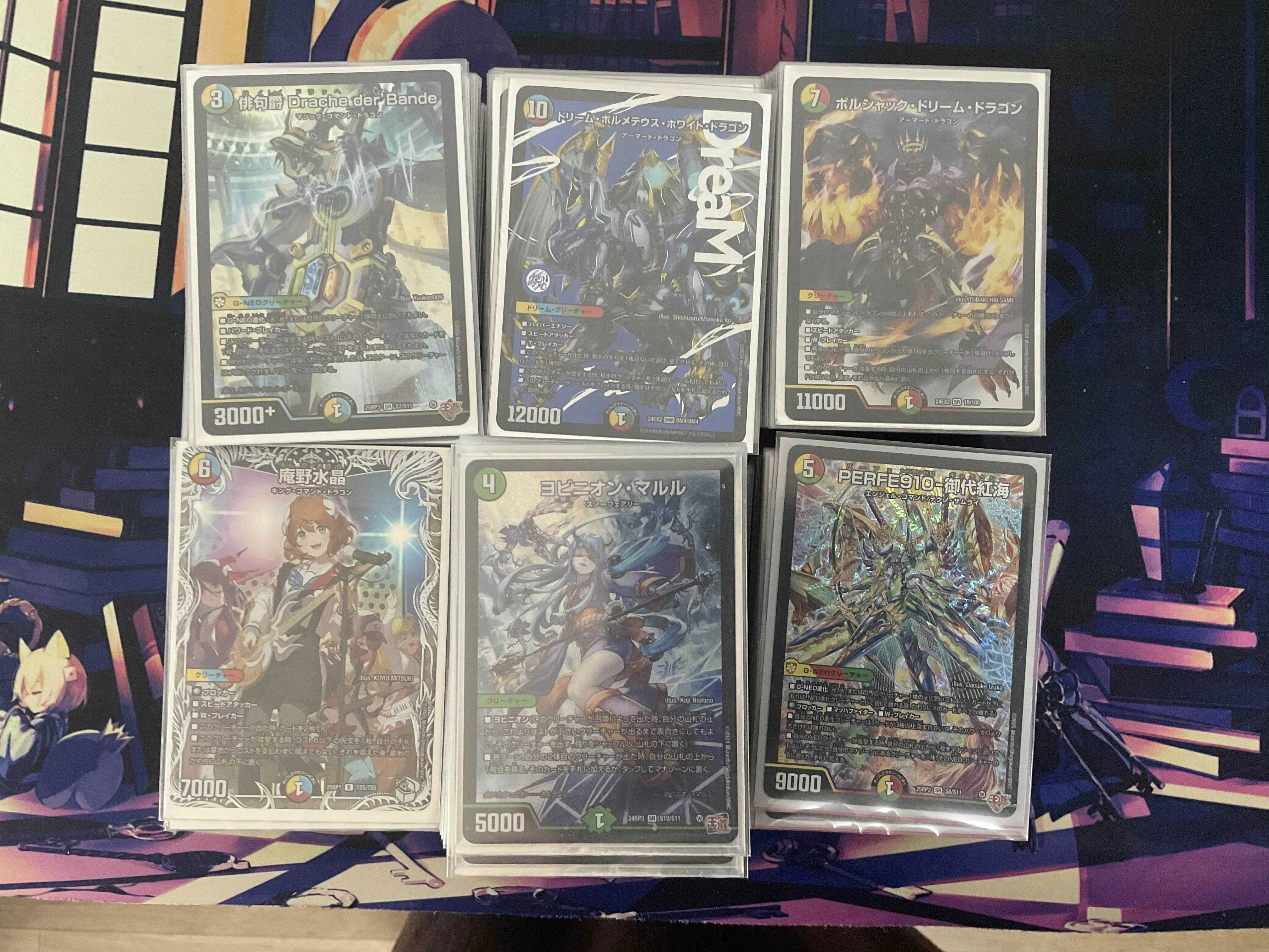 デュエマ】ついうっかり買っちゃった高価格カードは減価償却していくぞ