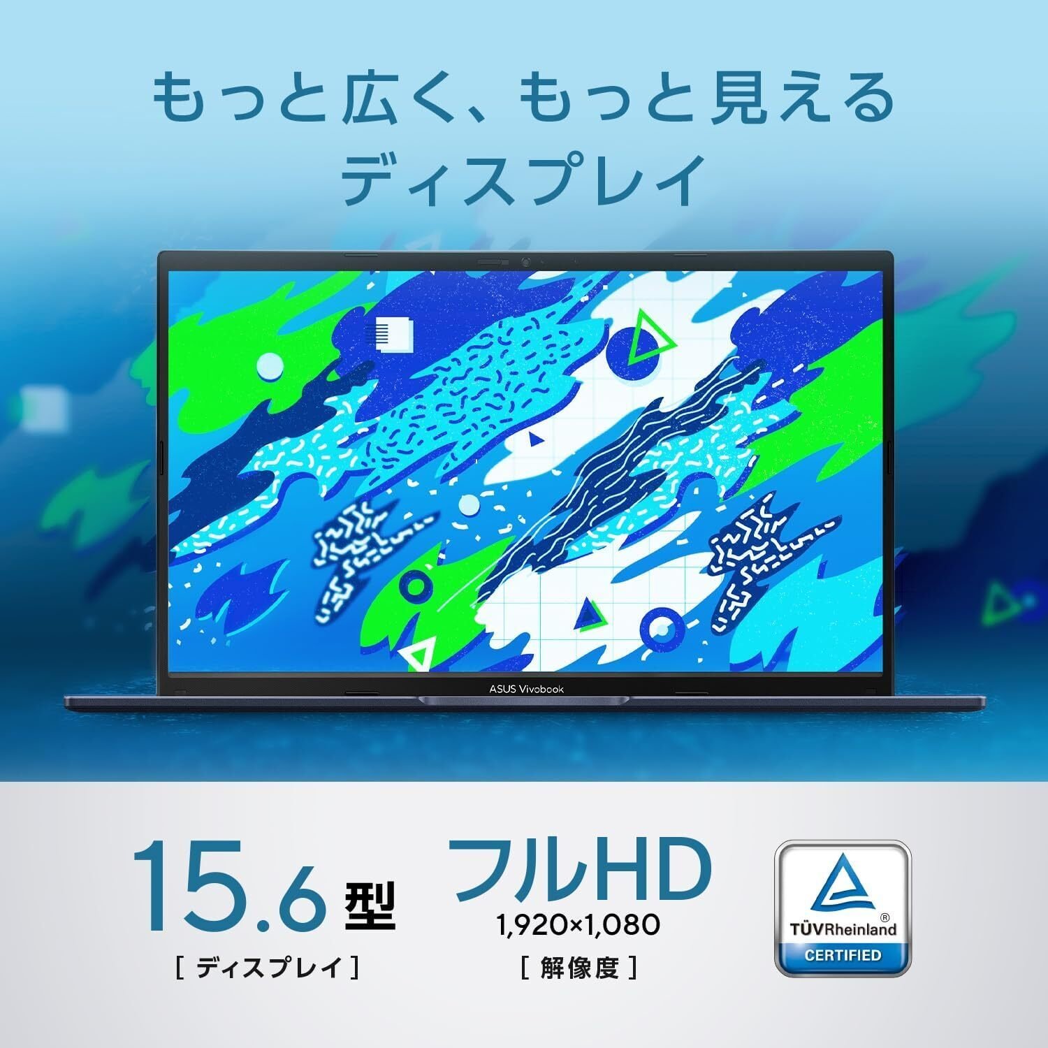 本音レビュー】ASUS ノートパソコン Vivobook 15 X1502VA 15.6インチ