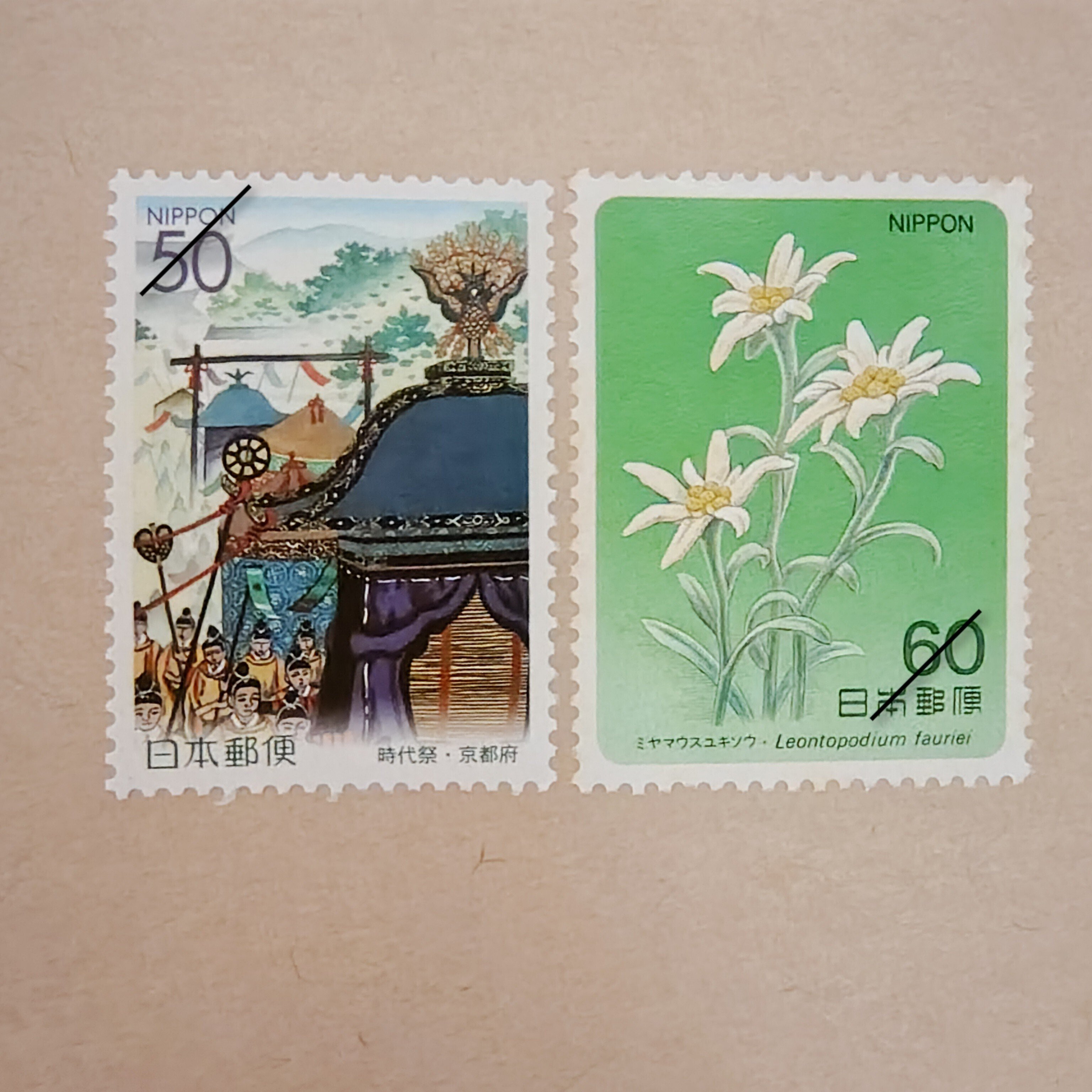 切手帖【9】｜るーたん