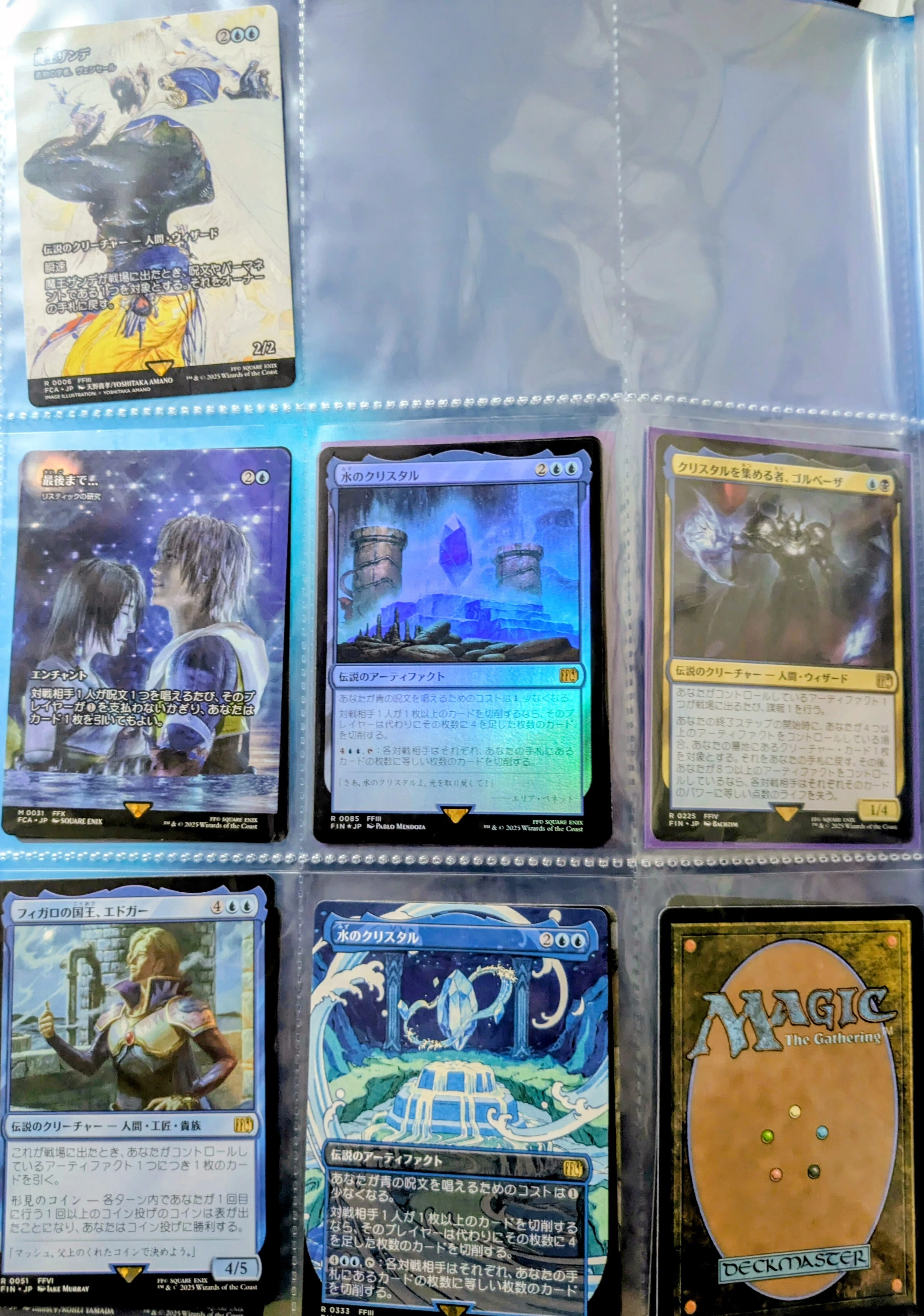 MTG】初にしなさん/コマンダーボックスリーグ|きくのすけ MTG】初にしなさん/コマンダーボックスリーグ|きくのすけ