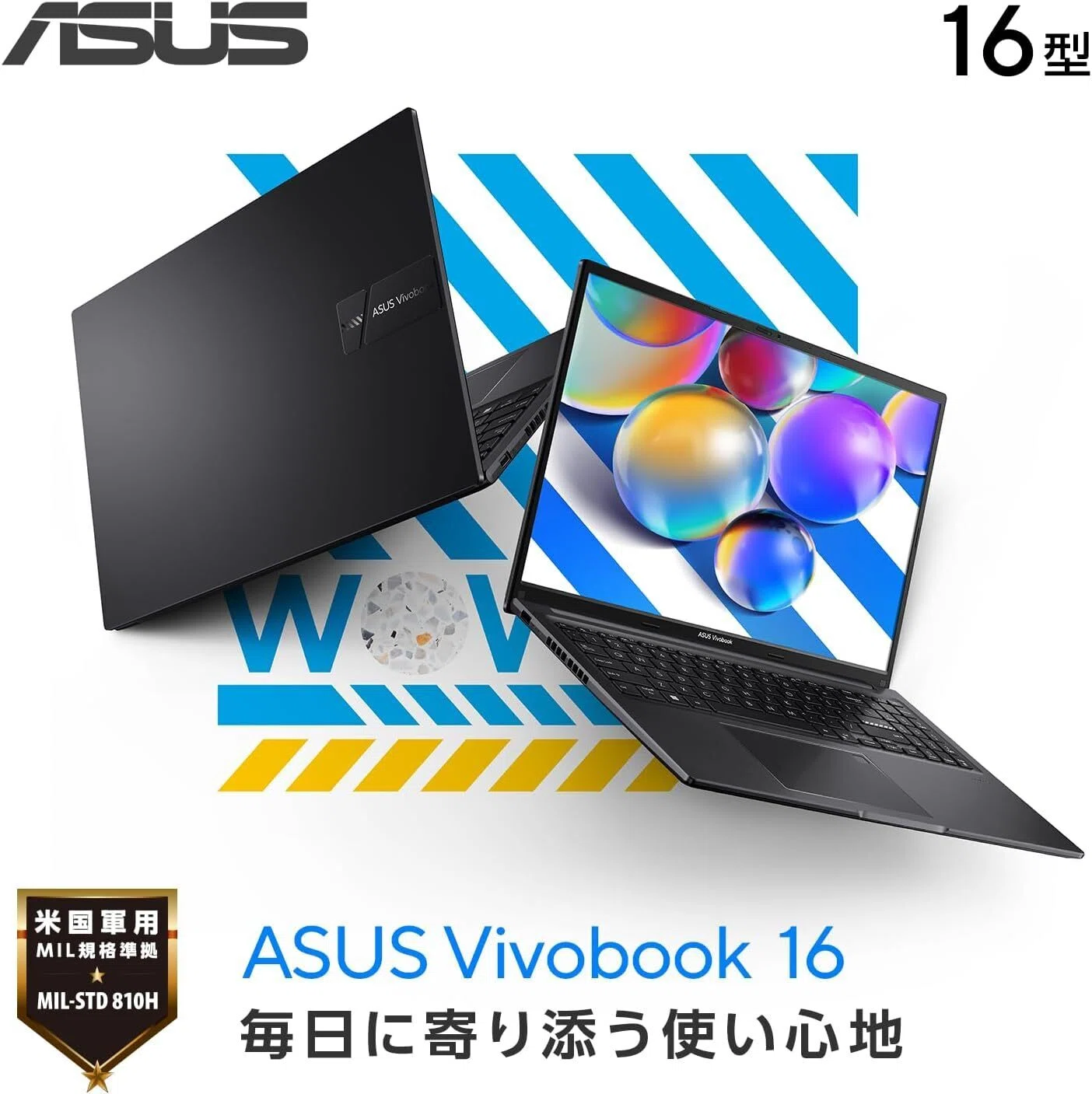 本音レビュー】ASUS ノートパソコン Vivobook 16 X1605VA 16インチ