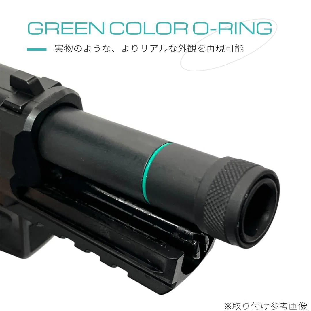 HK45アウターバレル用Oリング｜グリーンカラーで実物風の外観をプラス