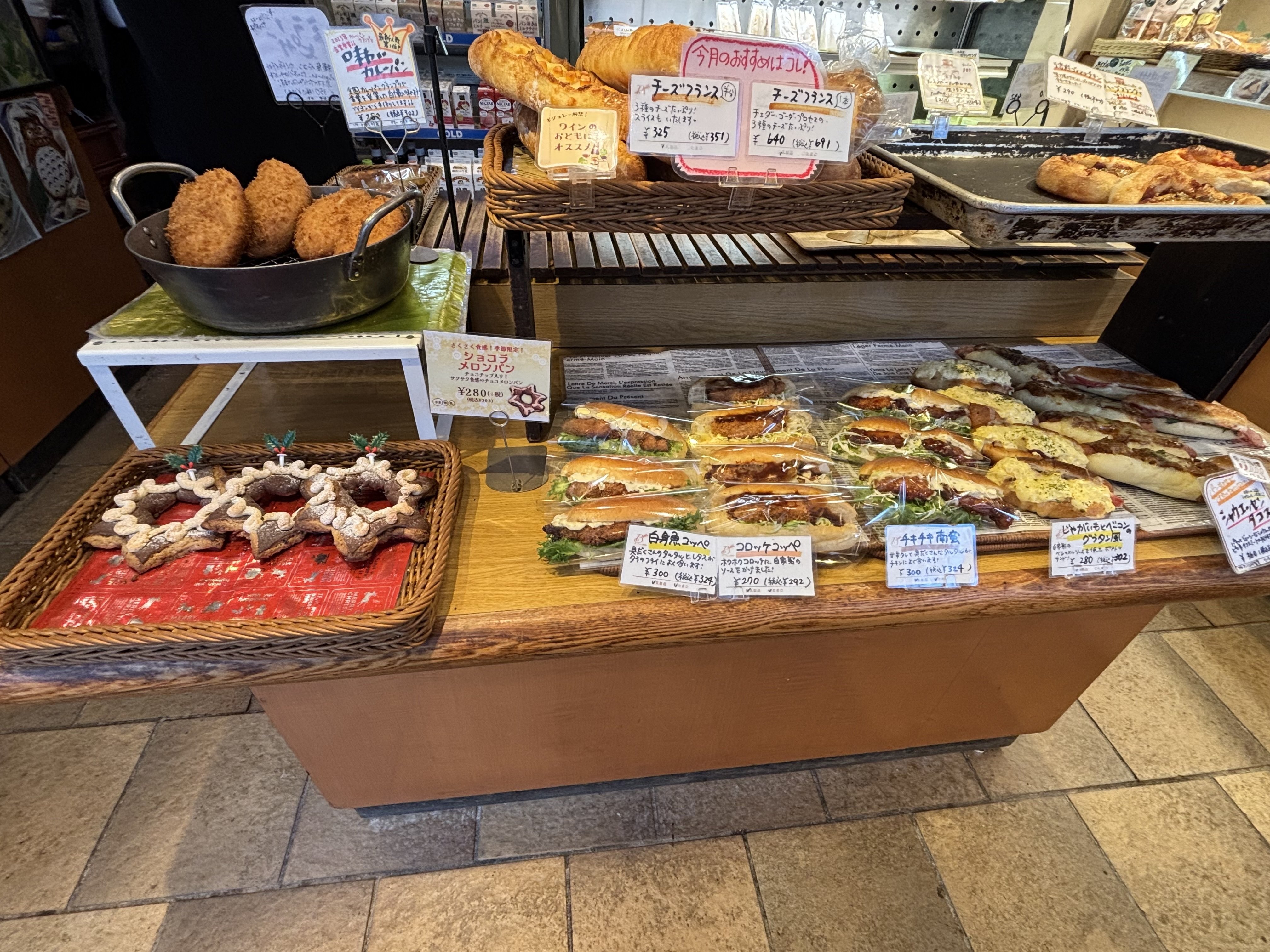 今日ときめいたこと558ーパンを買いに🍞(続)｜Amachan