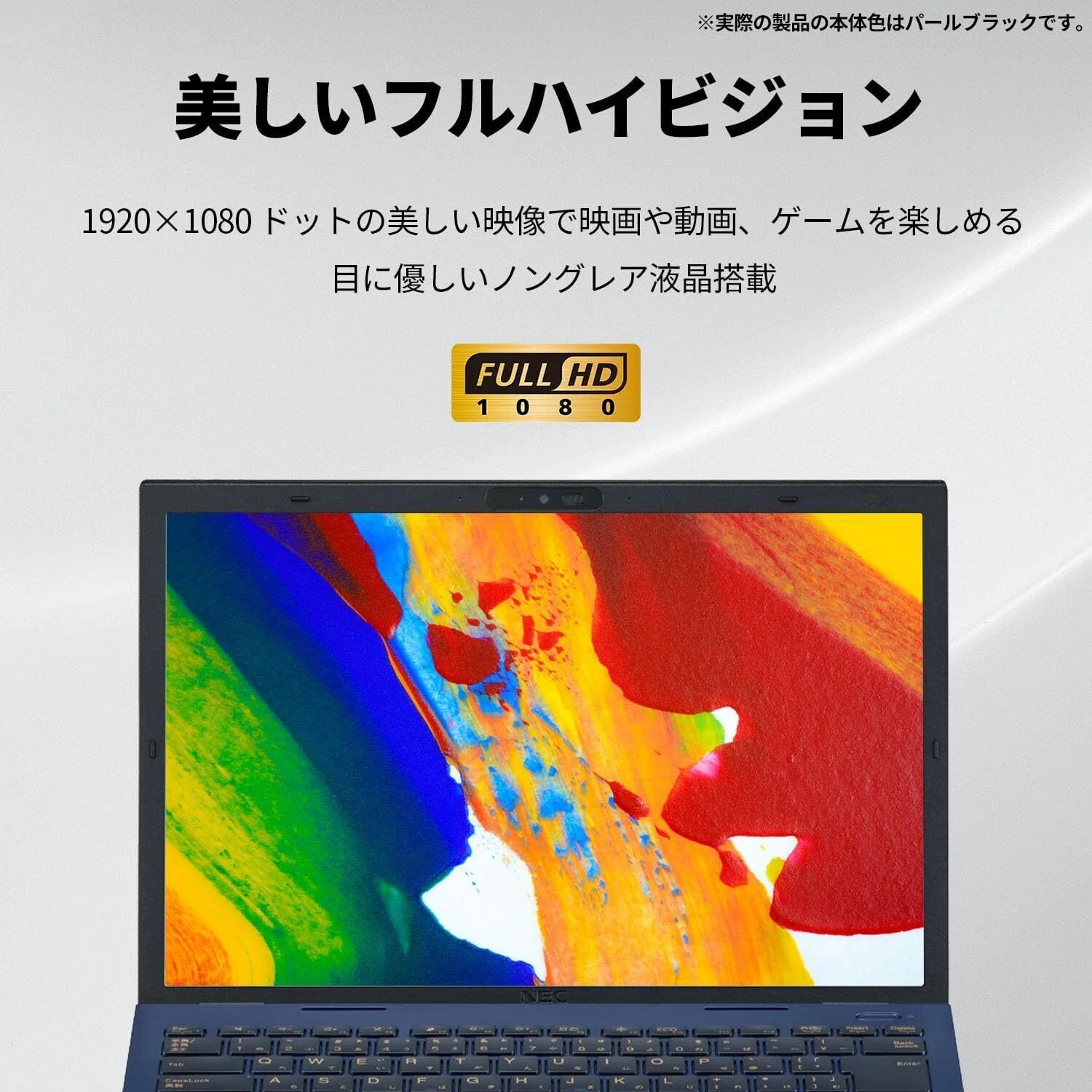 本音レビュー】NEC LAVIE 国内生産 ノートパソコン 23夏 N14 14.0 型 