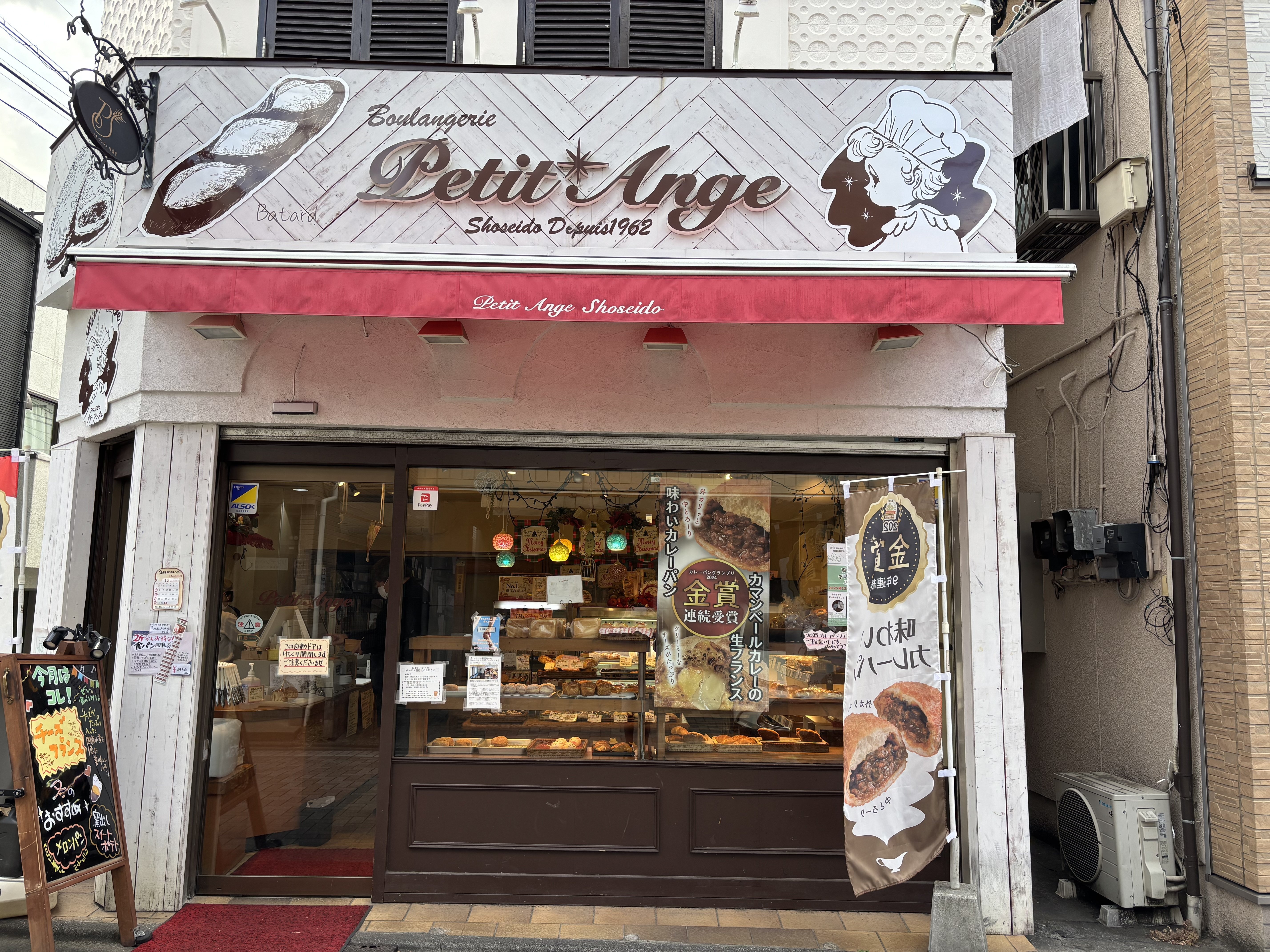 今日ときめいたこと558ーパンを買いに🍞(続)｜Amachan