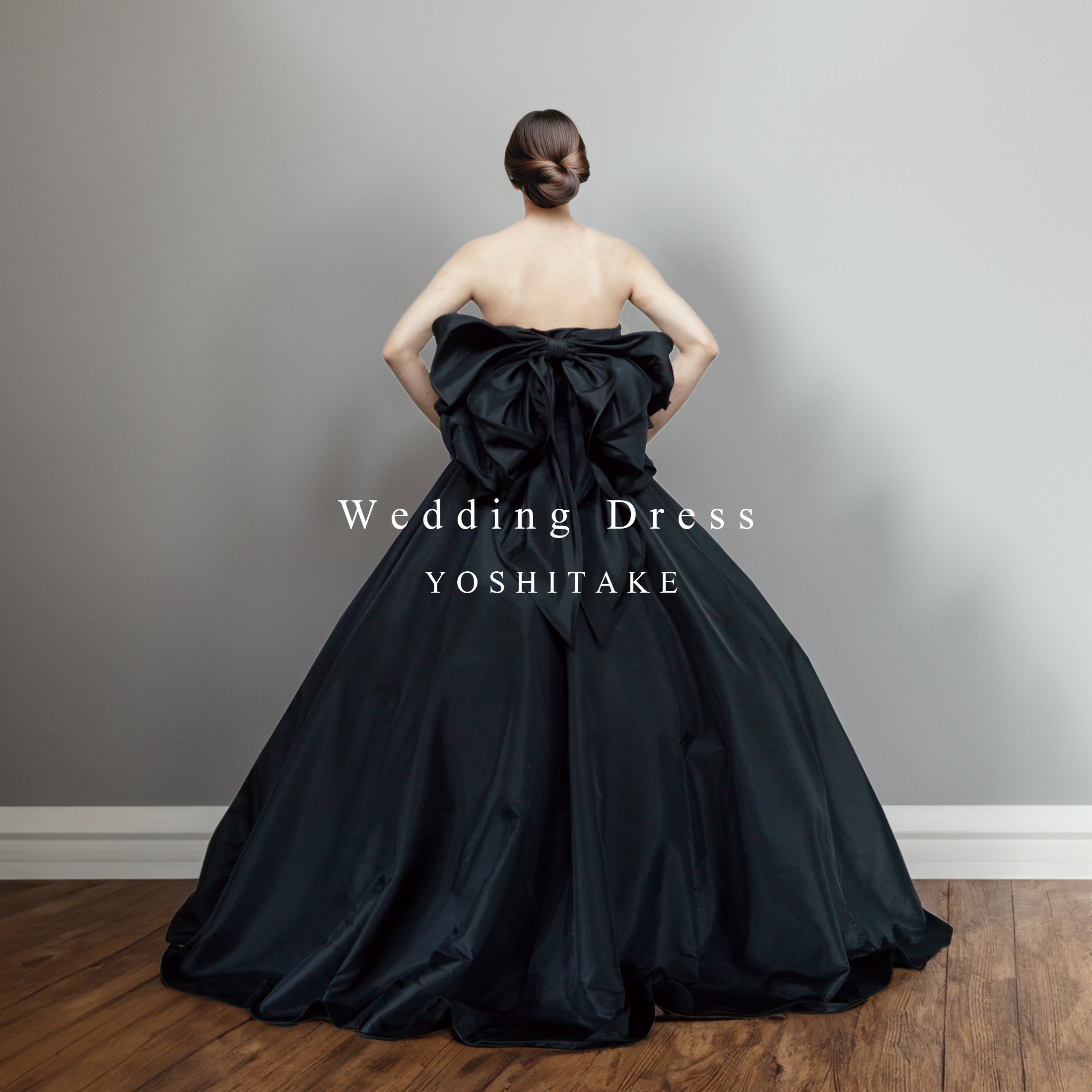 ウエディングドレス.ブラック.カラードレス.リボン.パニエ付き.Y2791