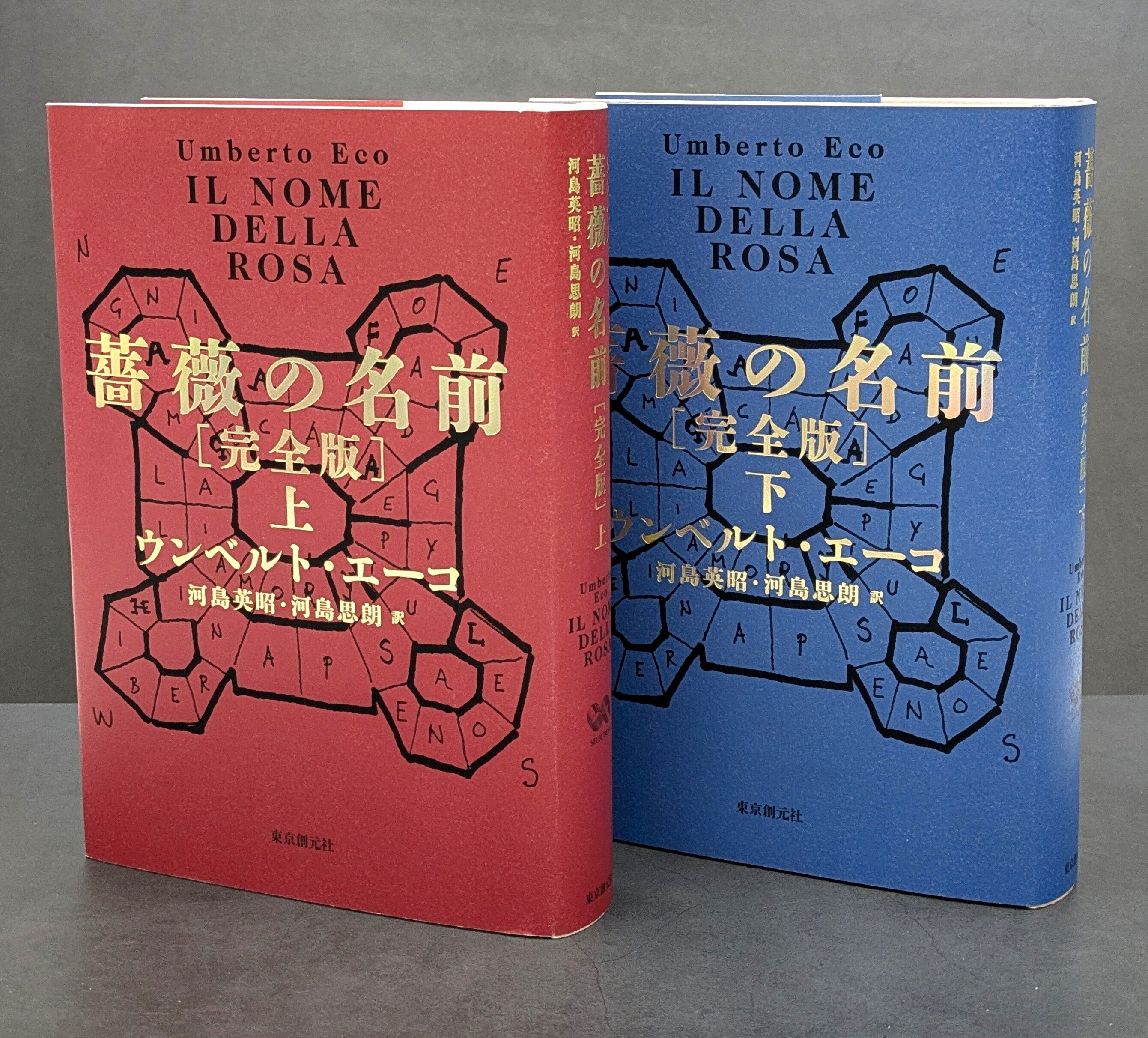 初回出荷分限定特別カラー箔押しカバー＆特設サイト公開！】ウンベルト