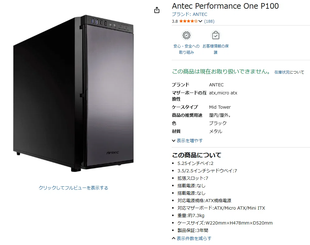 8年ぶりにFF14用のPCを新調した話｜のこ