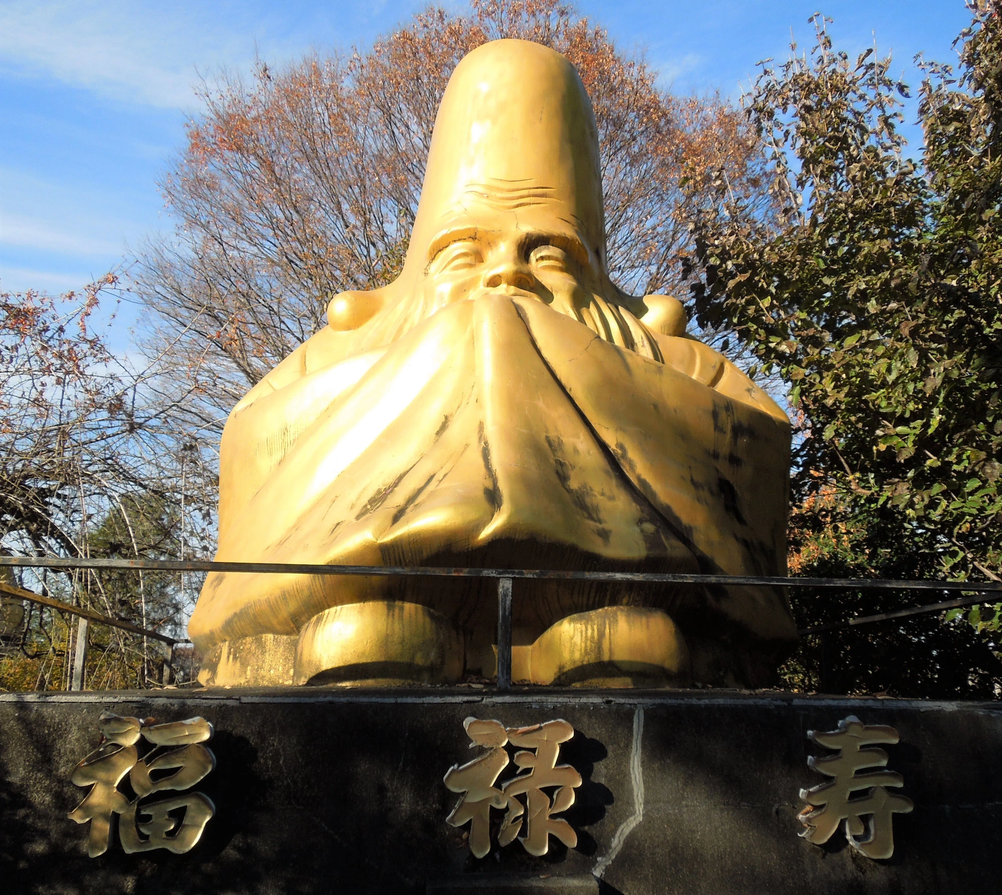 武州寄居七福神めぐり｜寄居まちづくりNOTE