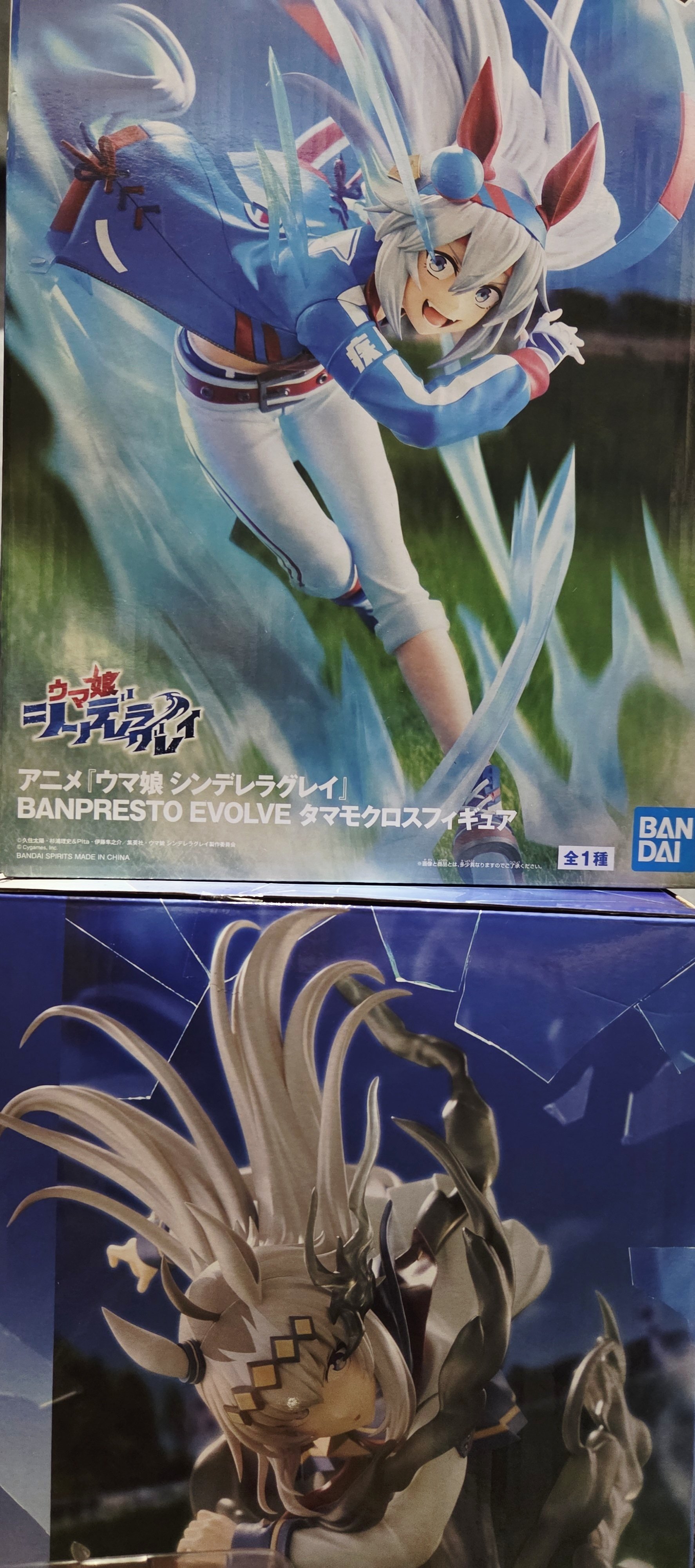 EVOLVE シンデレラグレイ フィギュア オグリキャップ タマモクロス