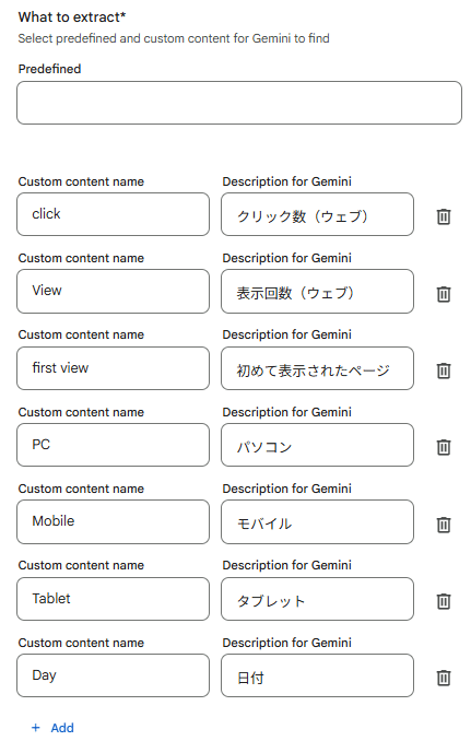 脱コピペ地獄】Google Workspace Studioやってみた！Geminiでサチコ