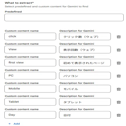 脱コピペ地獄】Google Workspace Studioやってみた！Geminiでサチコ