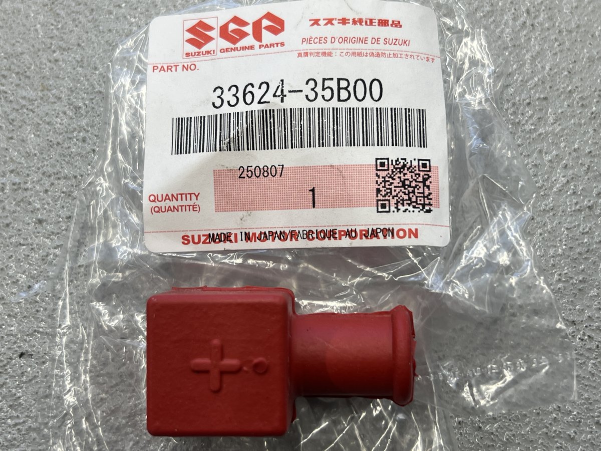 スズキ純正部品｜バッテリーターミナルカバー｜33624-35B00｜170円｜ストレート形状が魅力｜decoboco