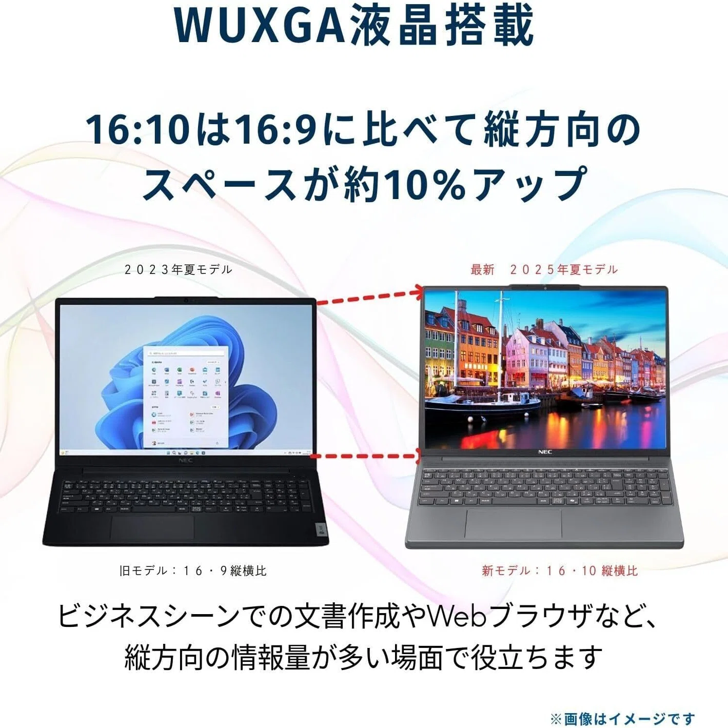 本音レビュー】NEC LAVIE 国内生産 ノートパソコン 25夏 N15Slim 15.3 