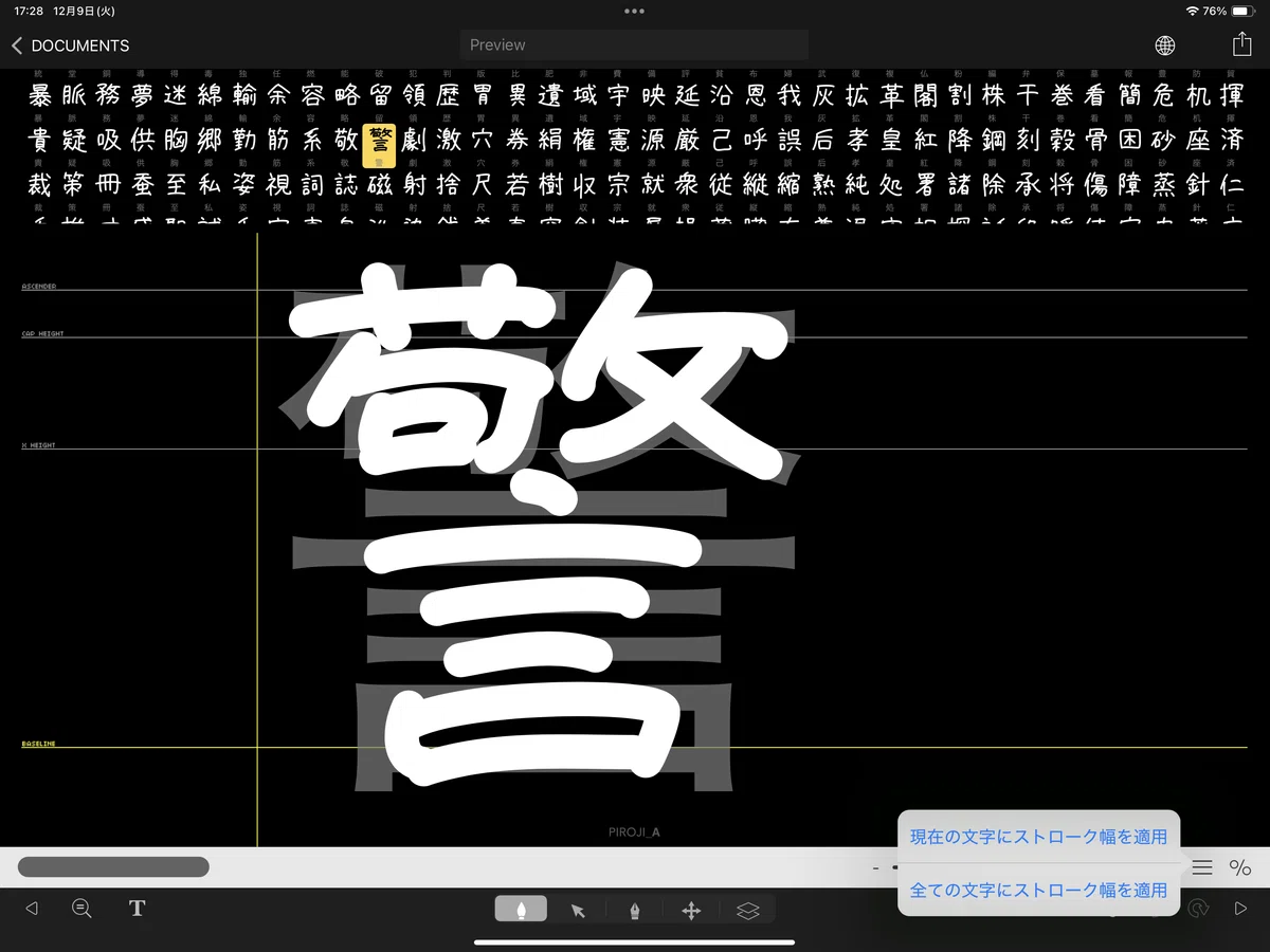 画像