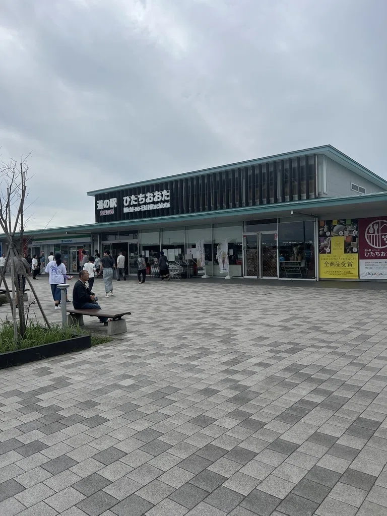 道 の 駅 ひたち おおた