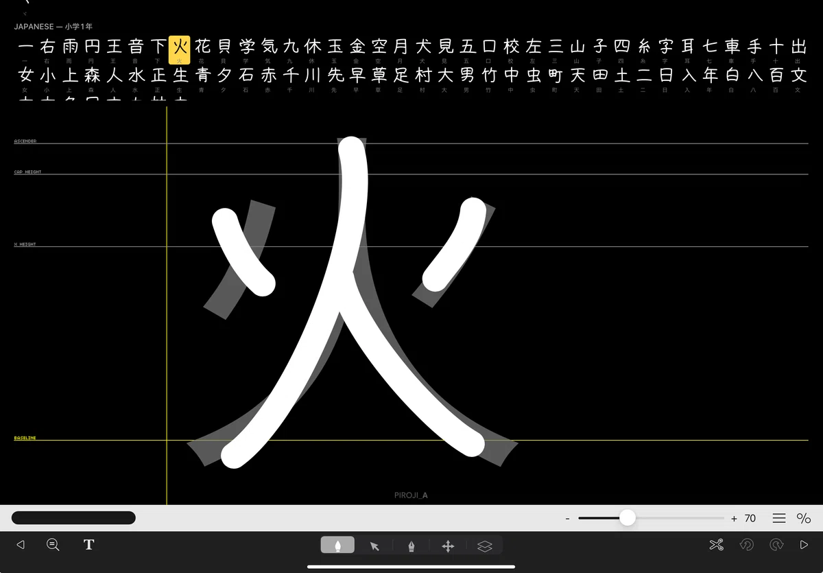 画像
