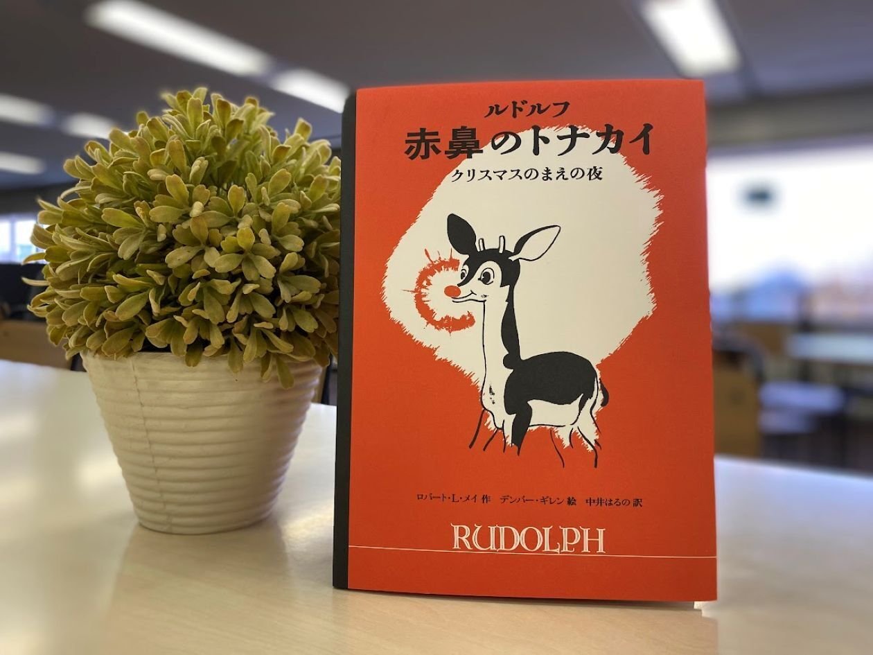 85年前の物語を現代に紡ぐ。『ルドルフ 赤鼻のトナカイ』製作秘話