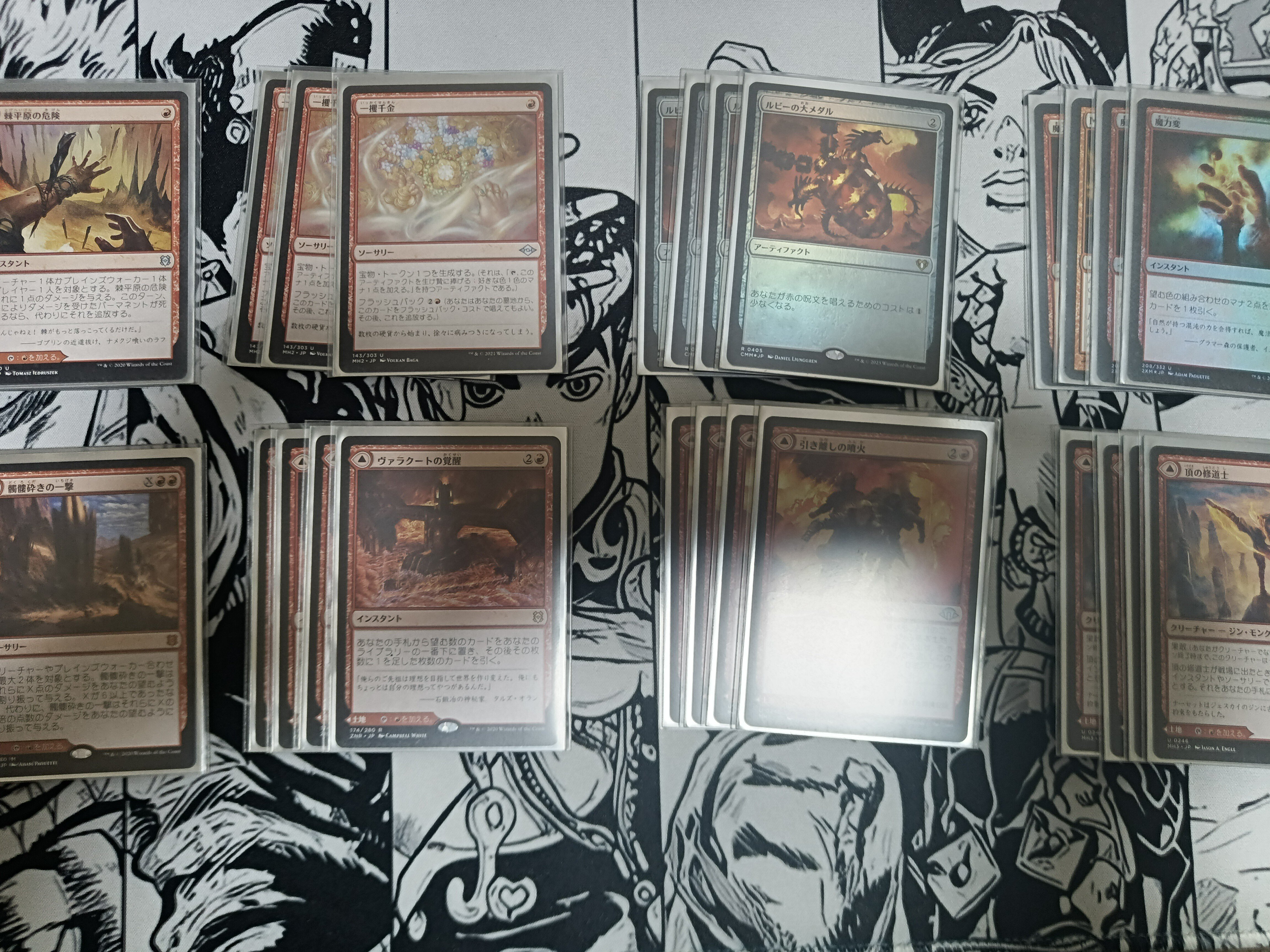 デッキ紹介 ベルチャー モダン｜ねこむし