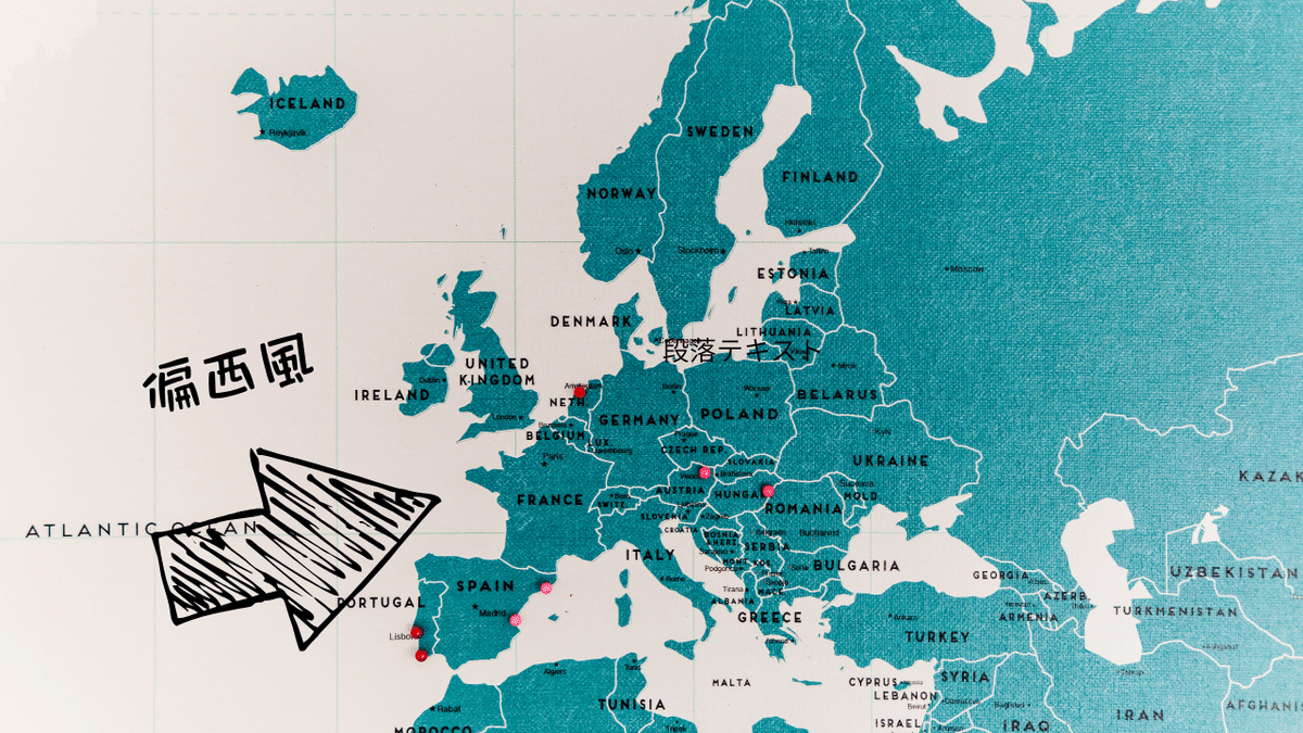 地理で習った”偏西風”が見える場所｜いちかわ｜🇯🇵世界一周×社会科の先生