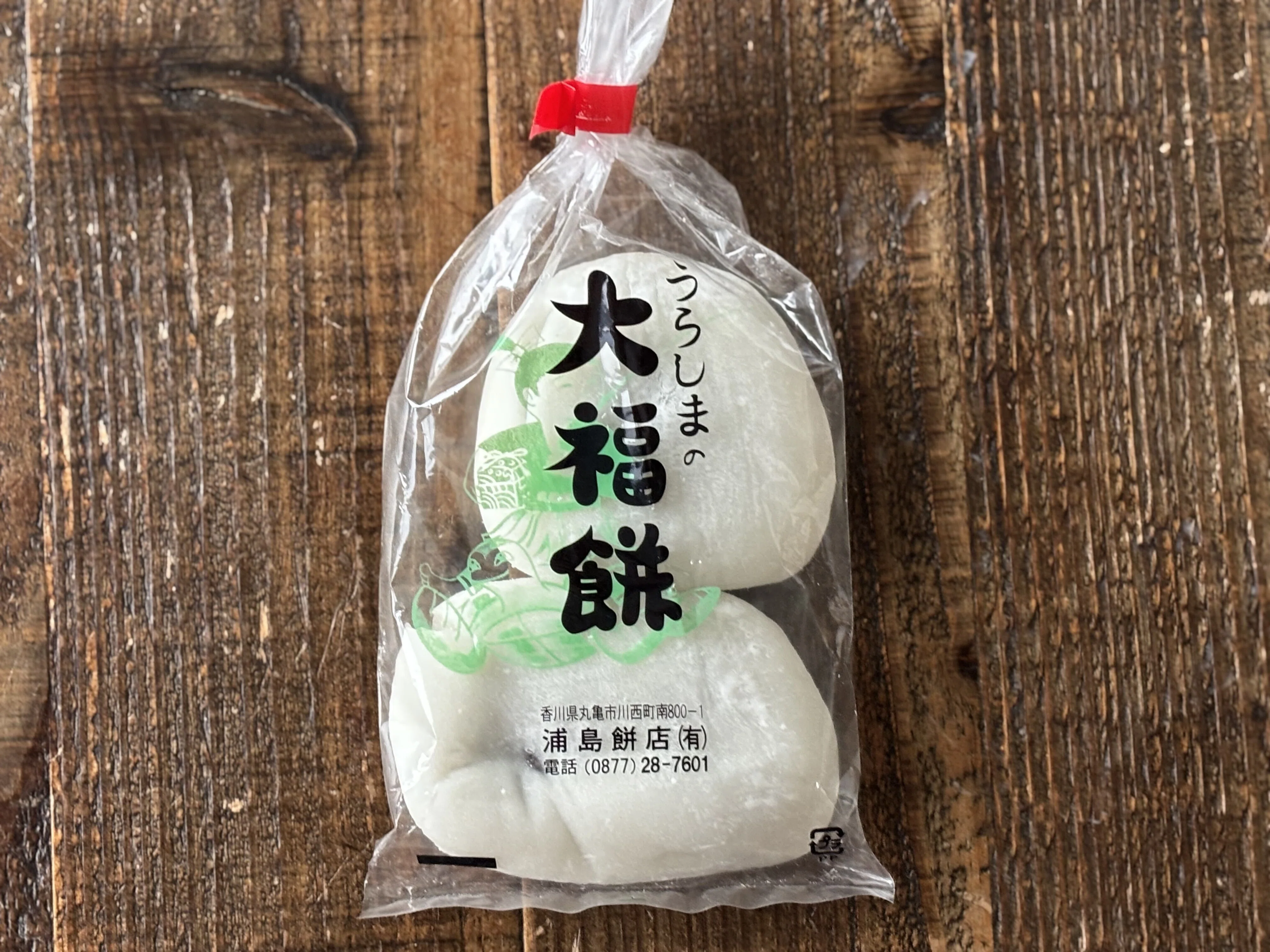 香川・丸亀の伝説の「硬くならない」大福餅｜松本純子 | 日本の食