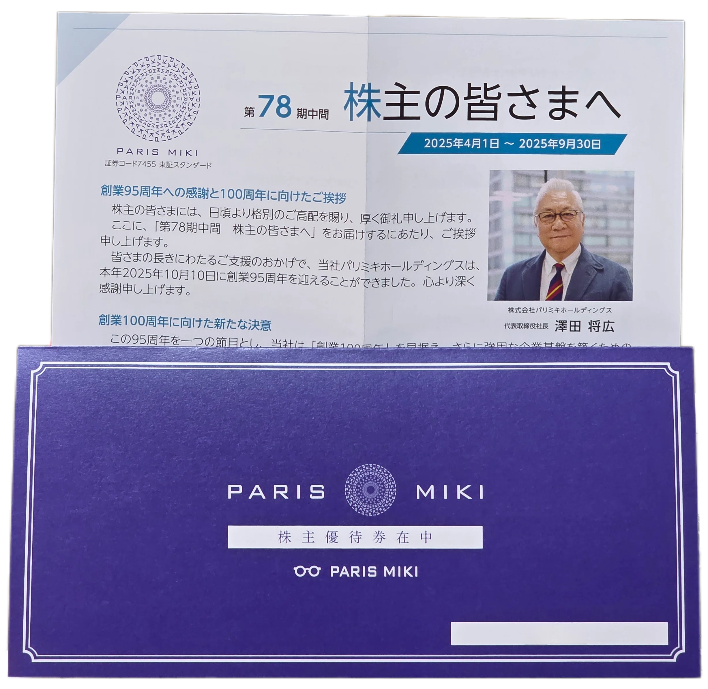グローブ皮付きサイン入りバット 全盛期の近鉄バッファローズ 石井琢朗 