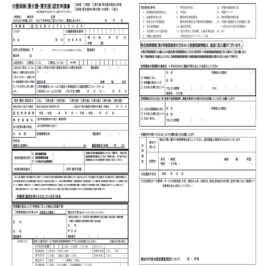 のんびり様ご確認ページ プラン 新規登録/編集（時間タイプ、日付タイプのみ） | 予約システム