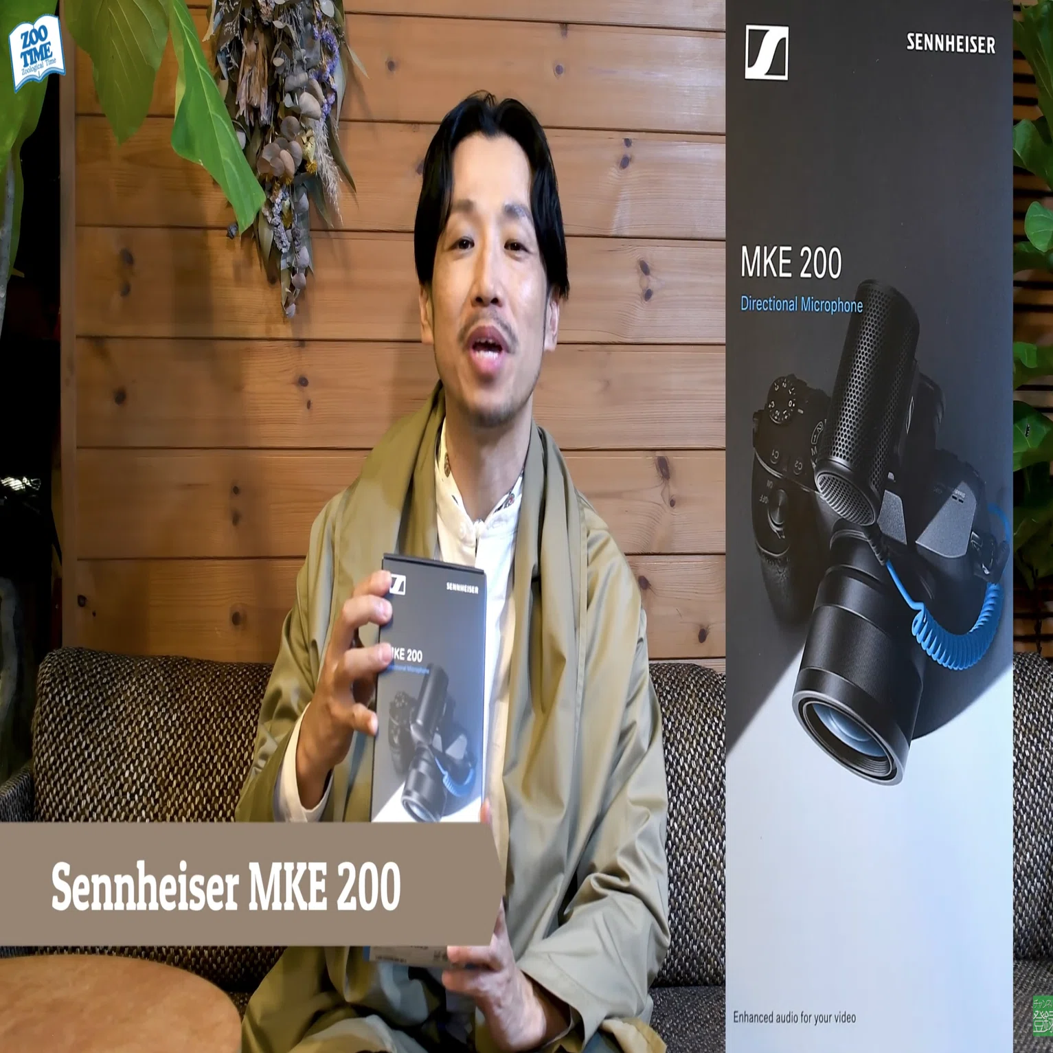 SENNHEISER MKE200 実音】カメラにつけるだけで録音が別次元へ…野鳥