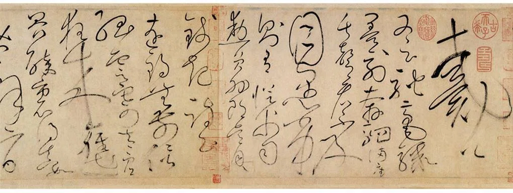 書道芸術〈第14巻〉小野道風,藤原佐理 (1976年) 書道芸術〈第14巻〉小野道風,藤原佐理 (1976年) | 小野道風 藤原佐理