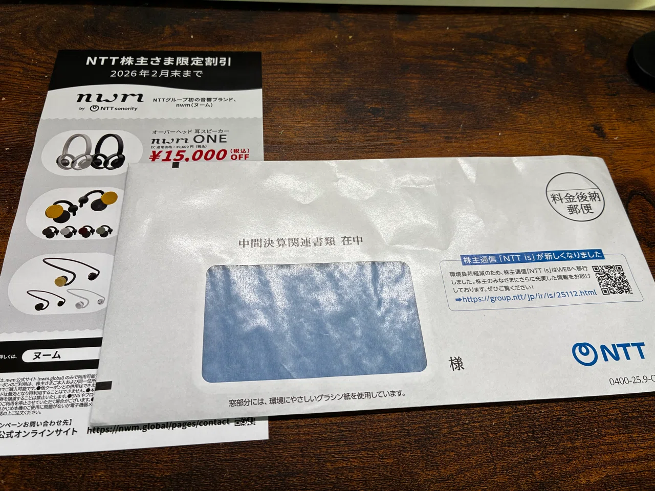 持ち株諸々｜Coby